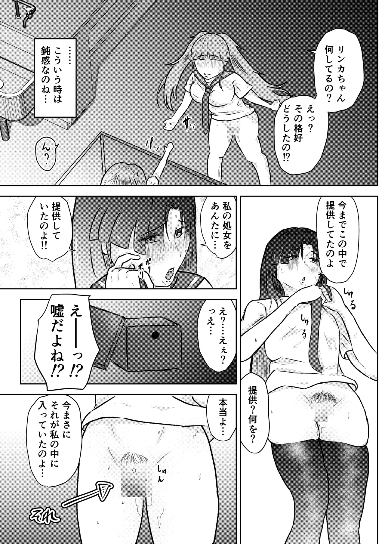 หน้า 38