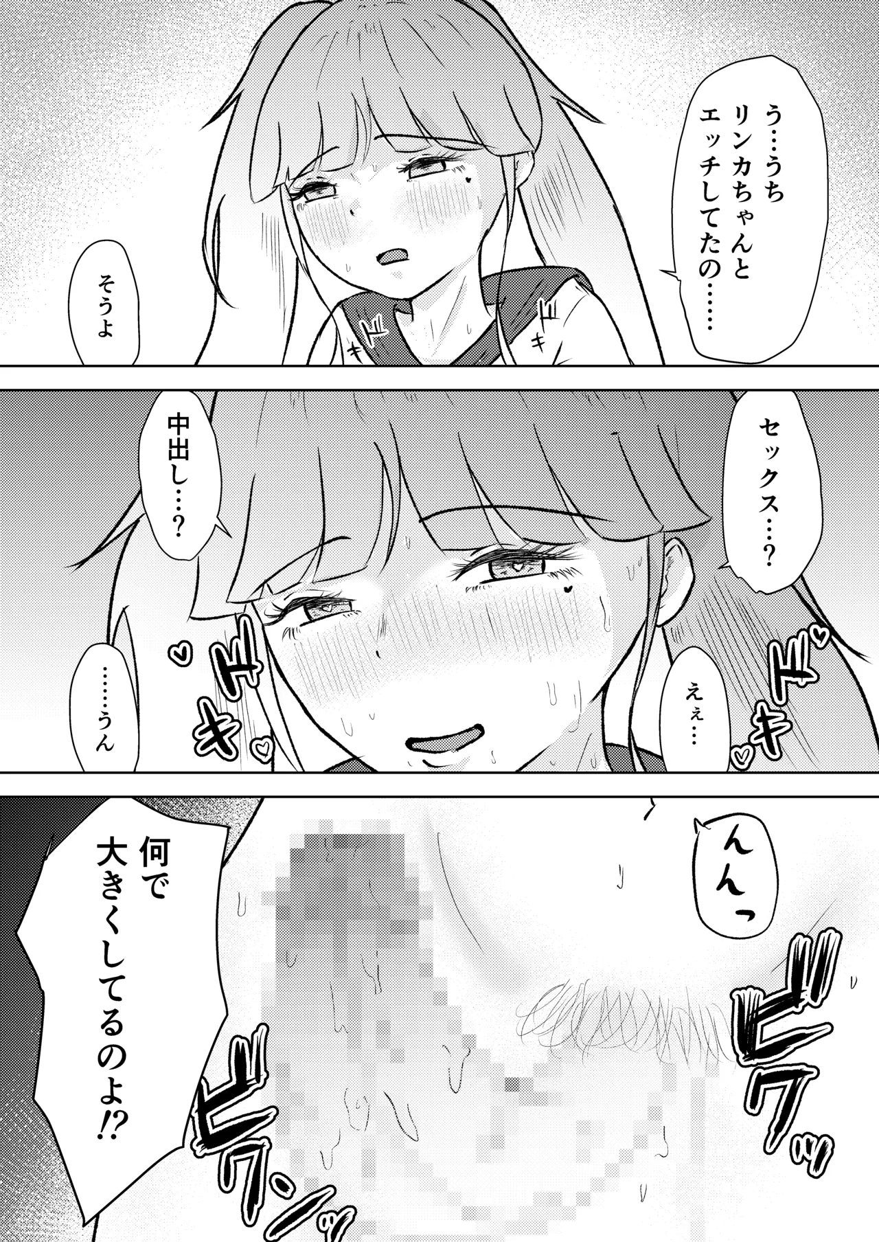 หน้า 39