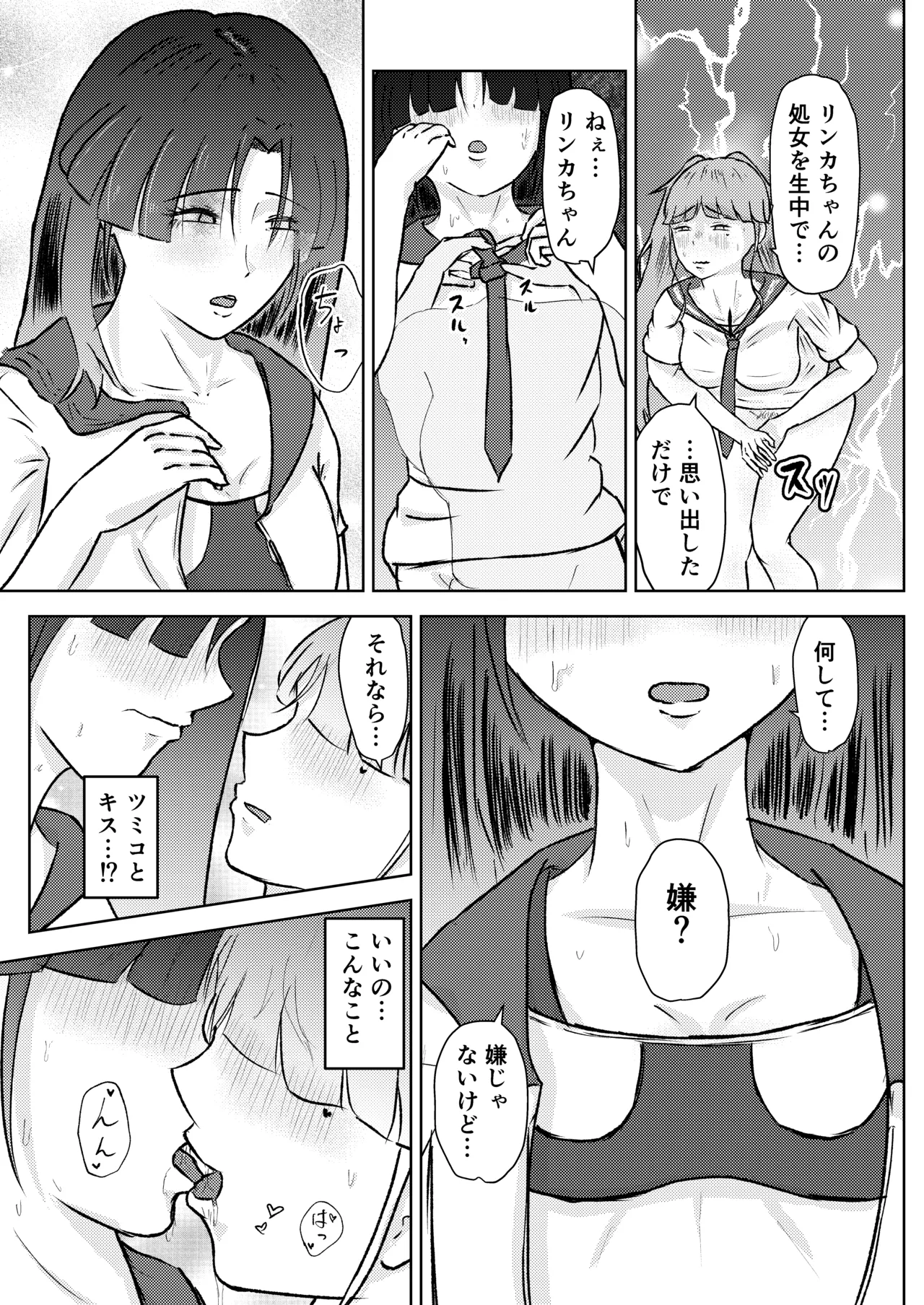 หน้า 40