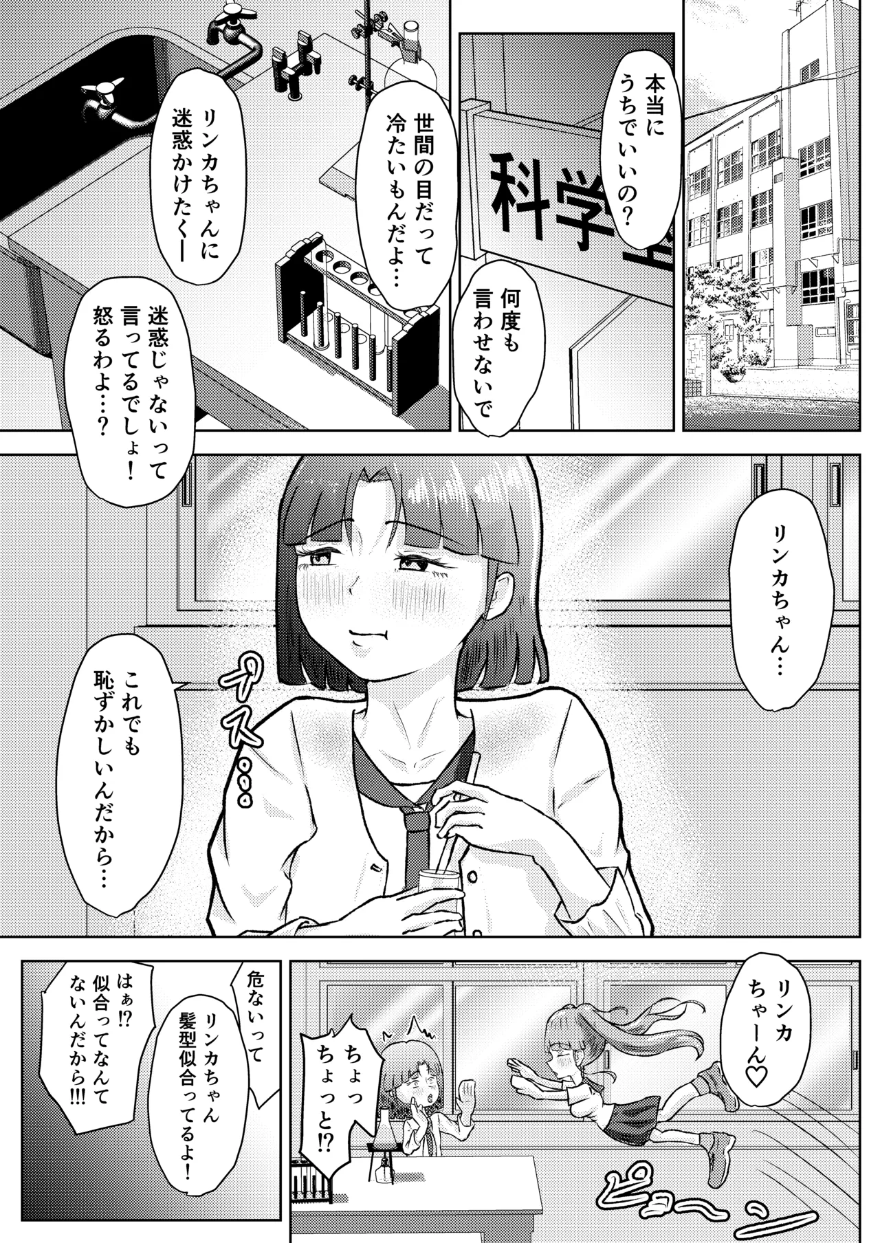 หน้า 50
