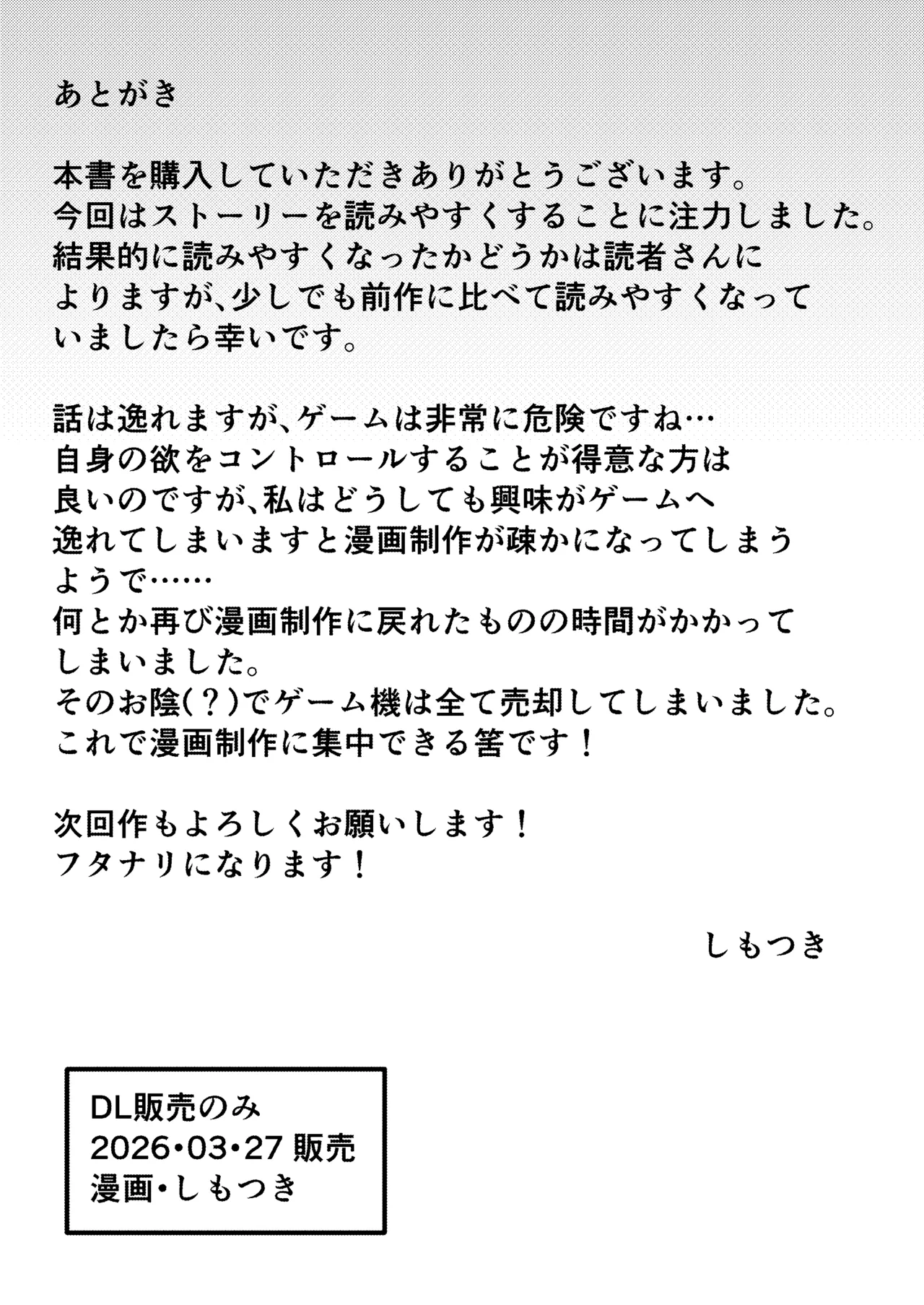 หน้า 52