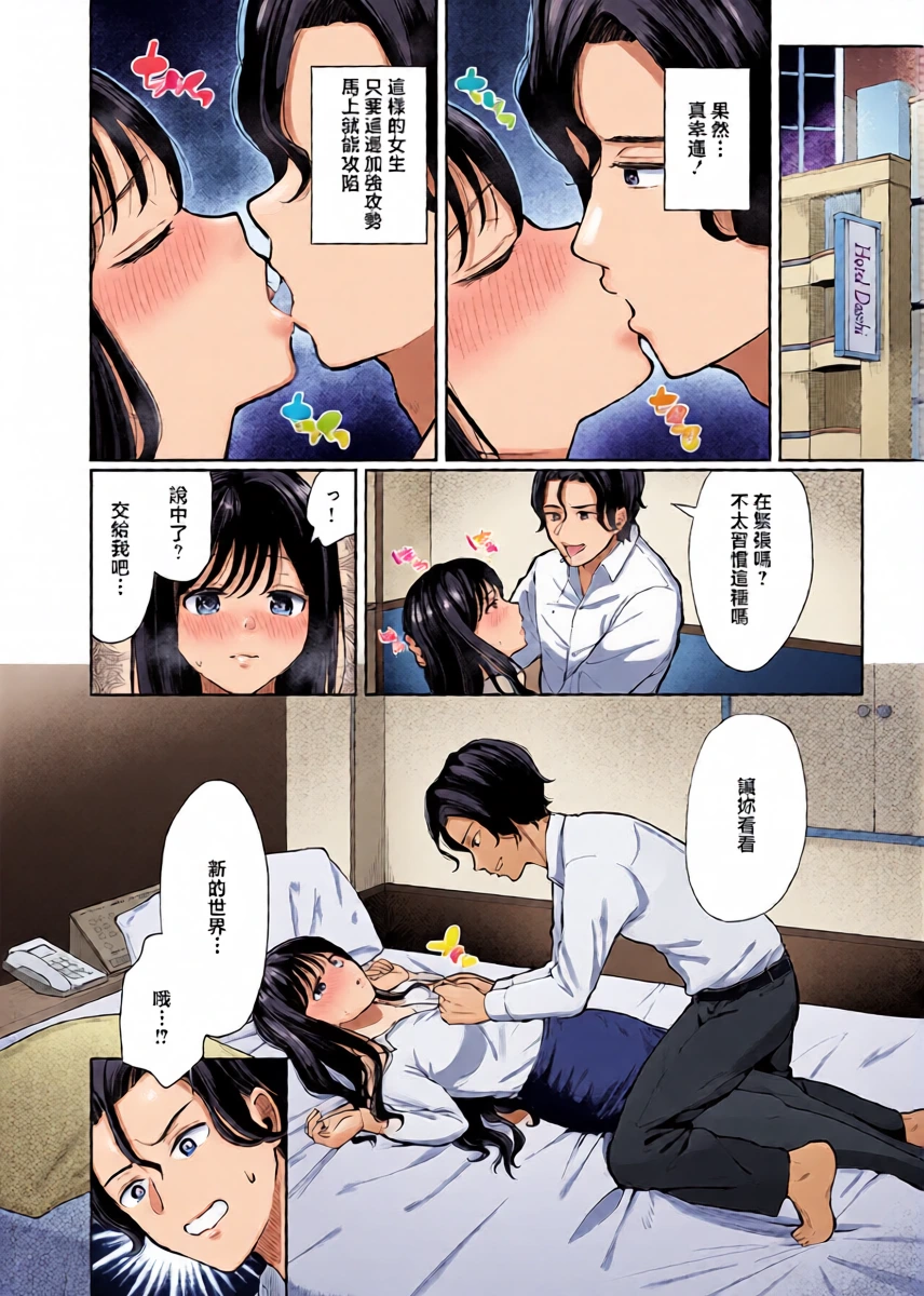 หน้า 4