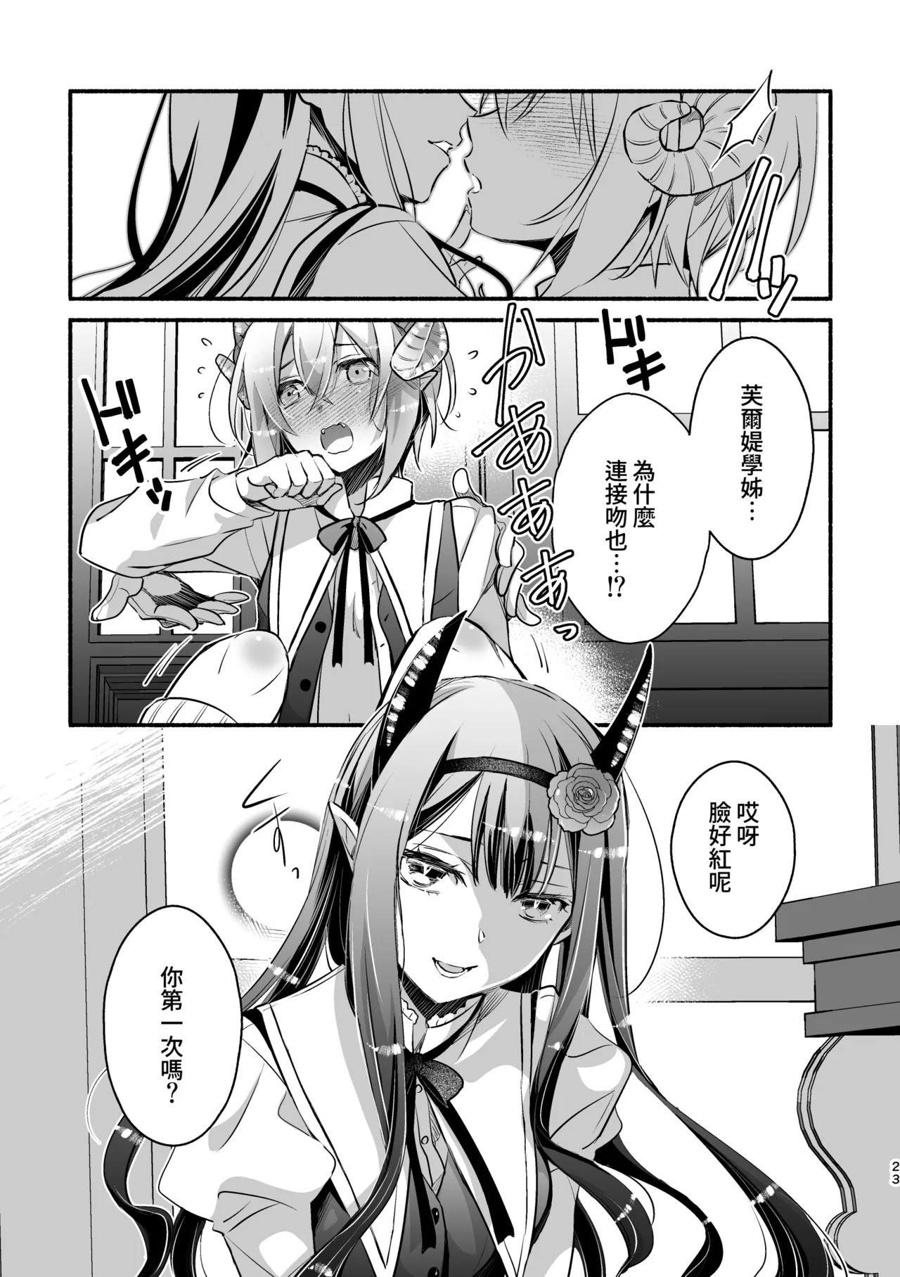 หน้า 24