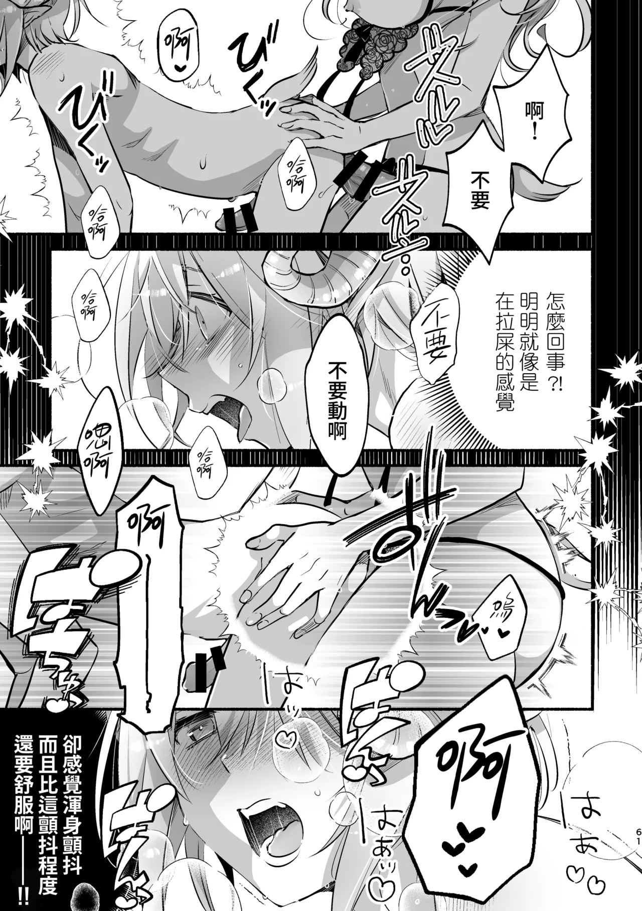 หน้า 62