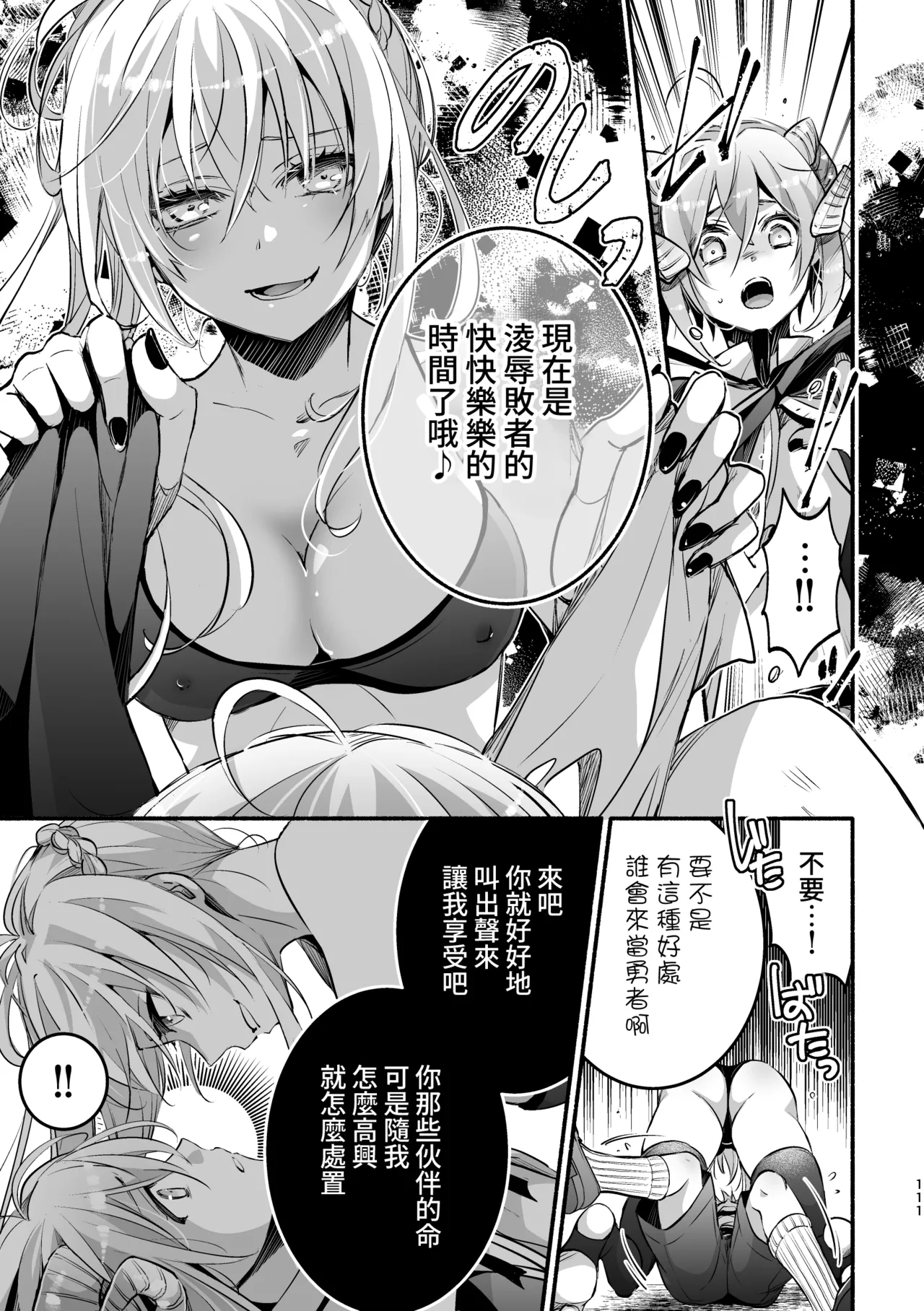 หน้า 112