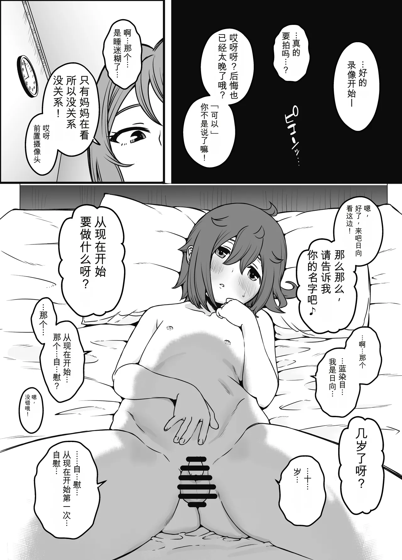 หน้า 4