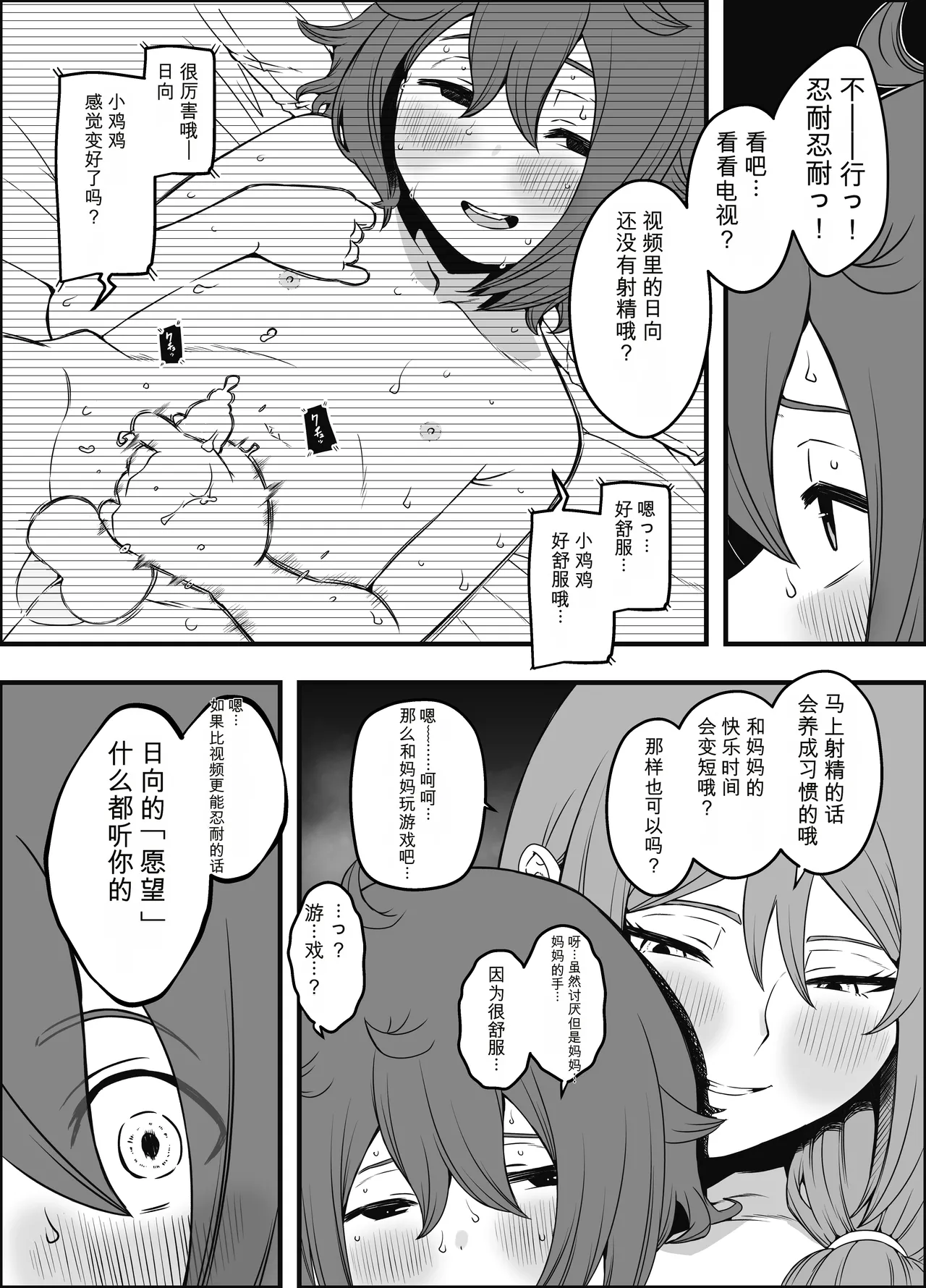 หน้า 14