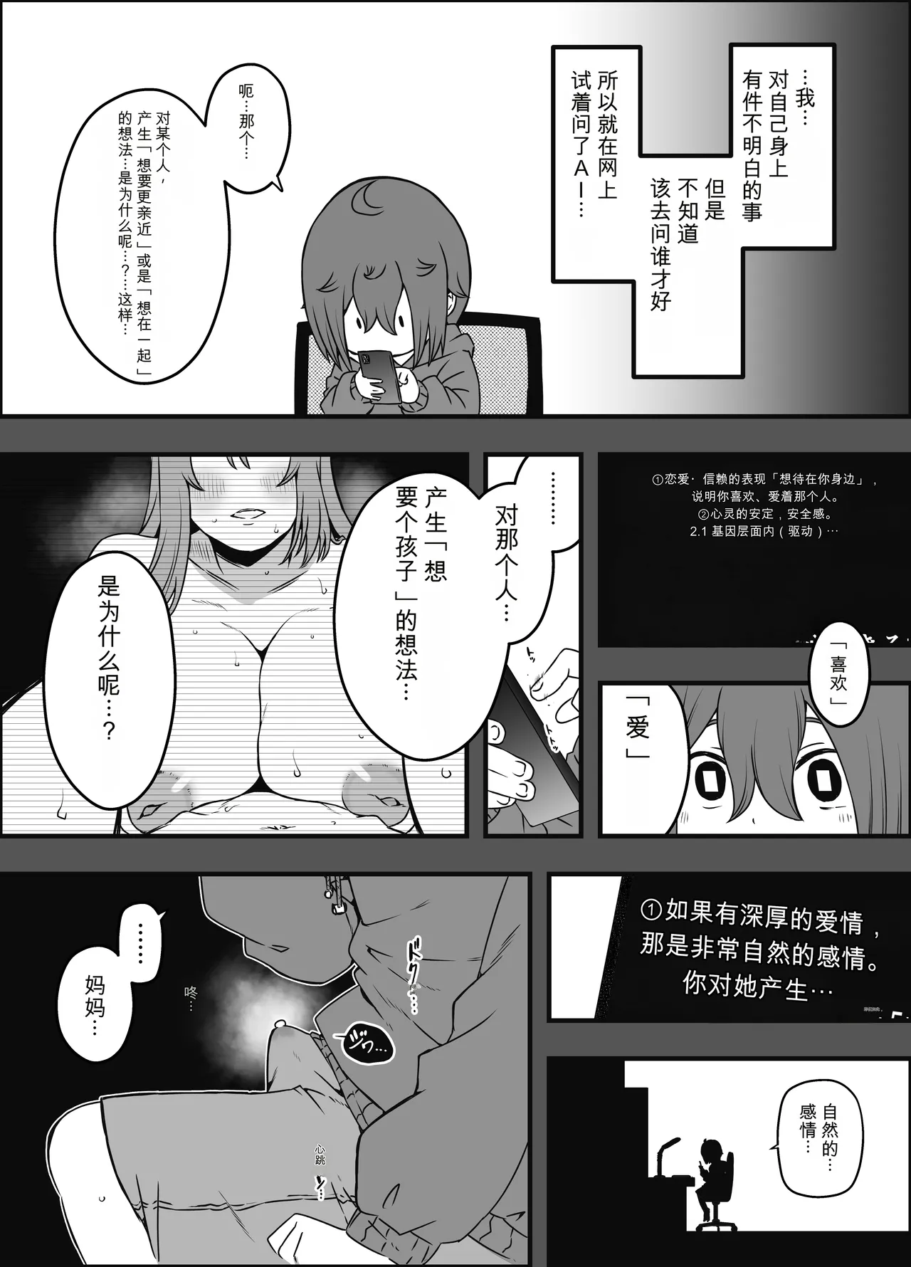หน้า 28
