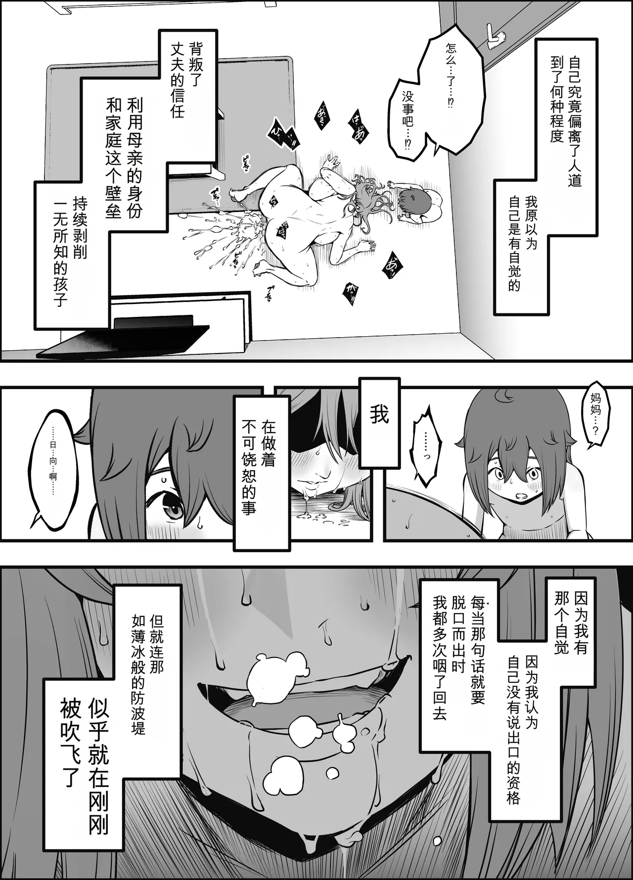 หน้า 34