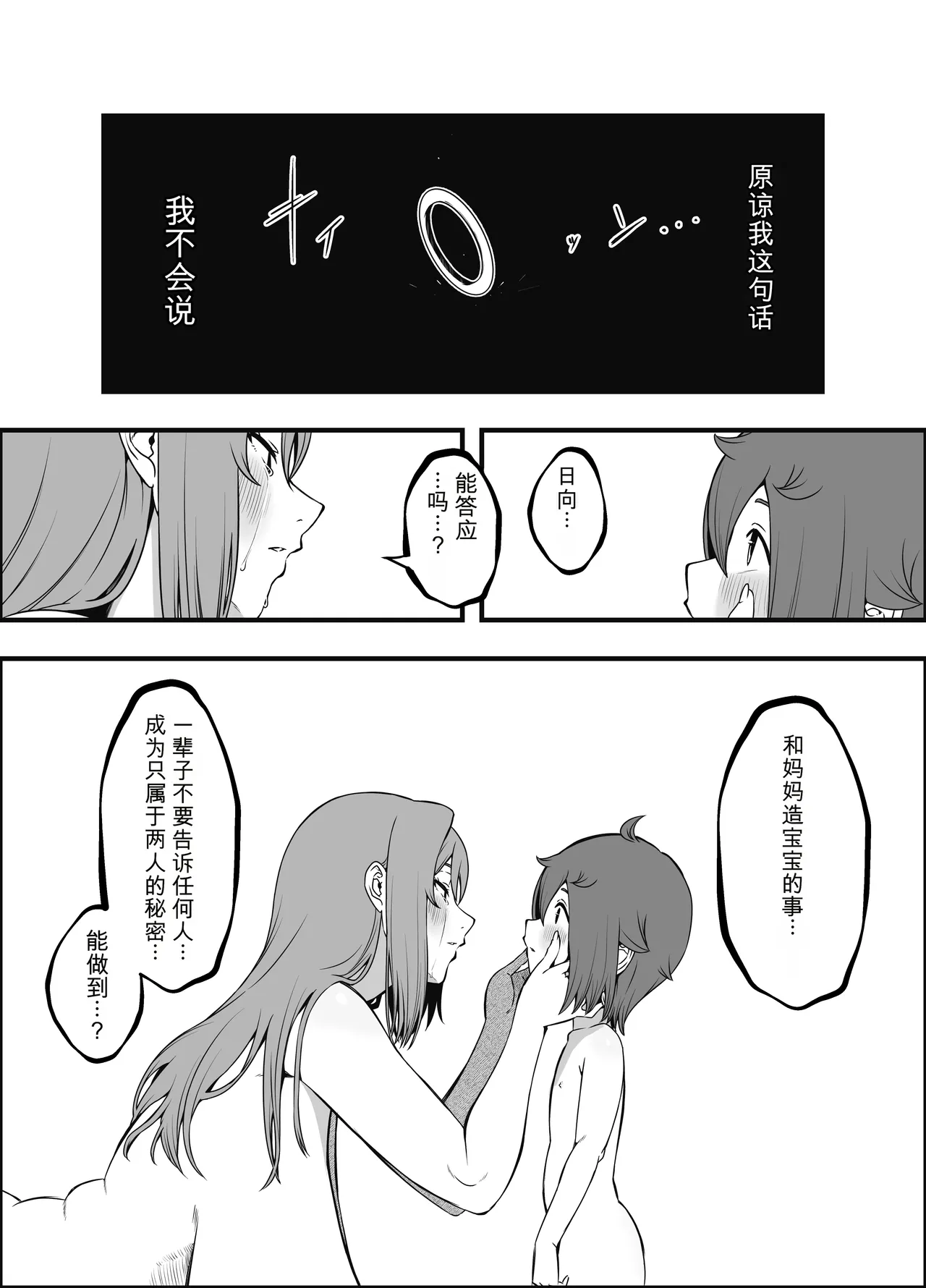 หน้า 36