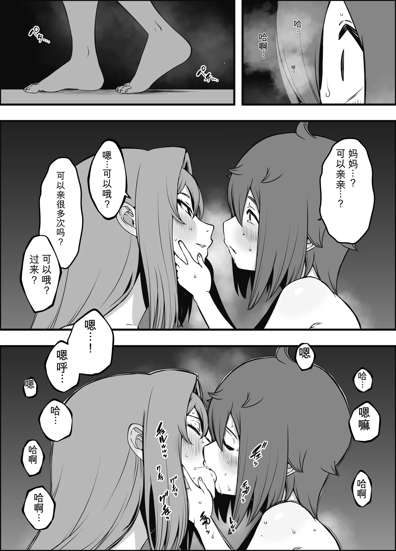 หน้า 39