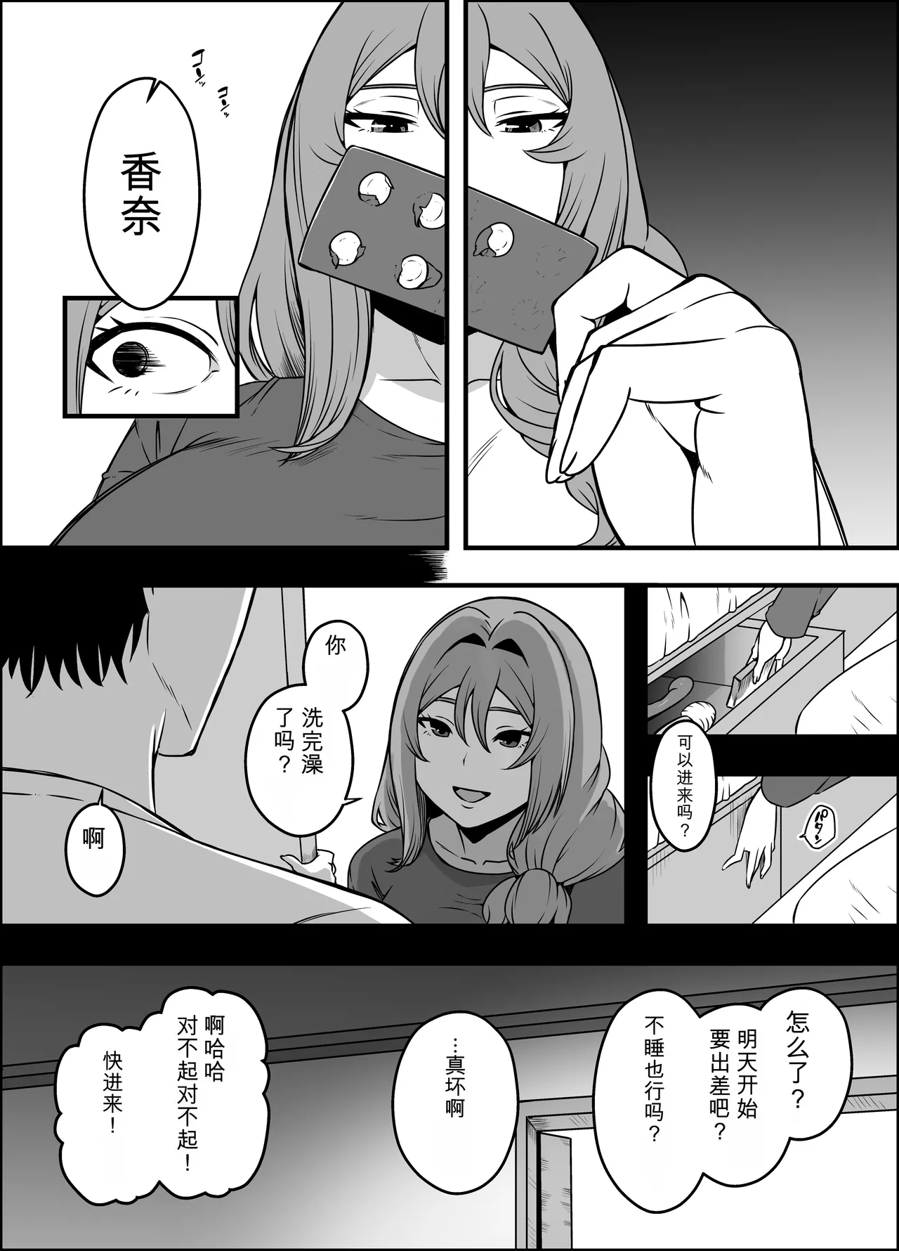 หน้า 70