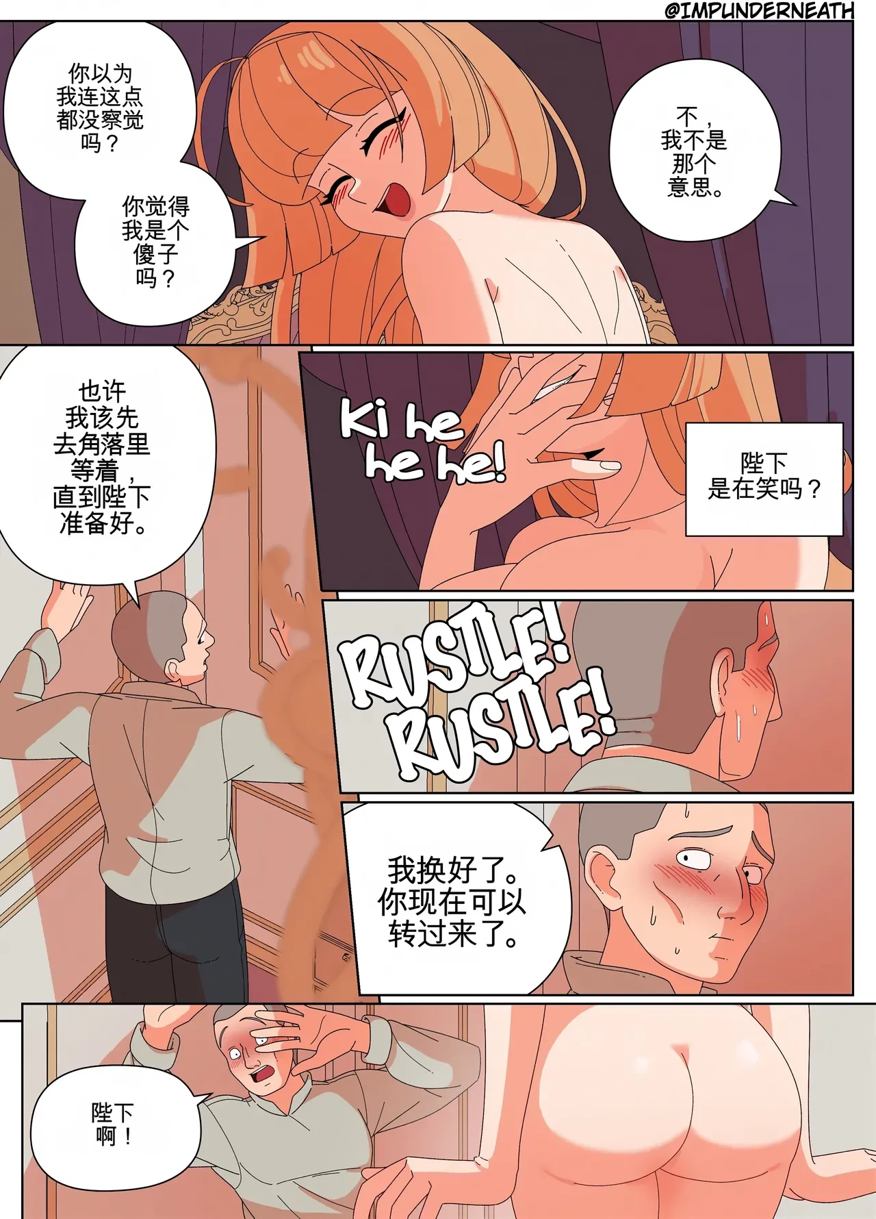หน้า 19