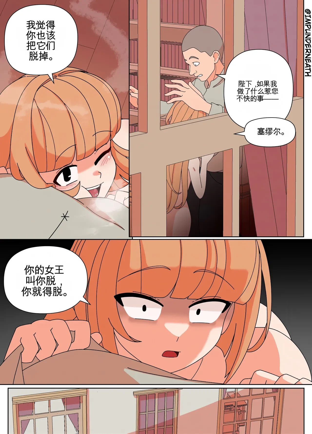 หน้า 21
