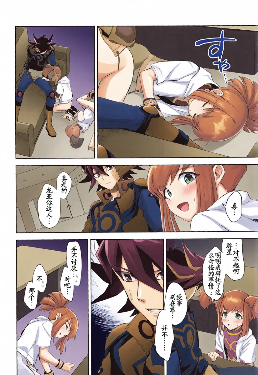 หน้า 12
