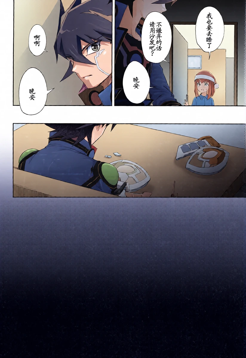 หน้า 14