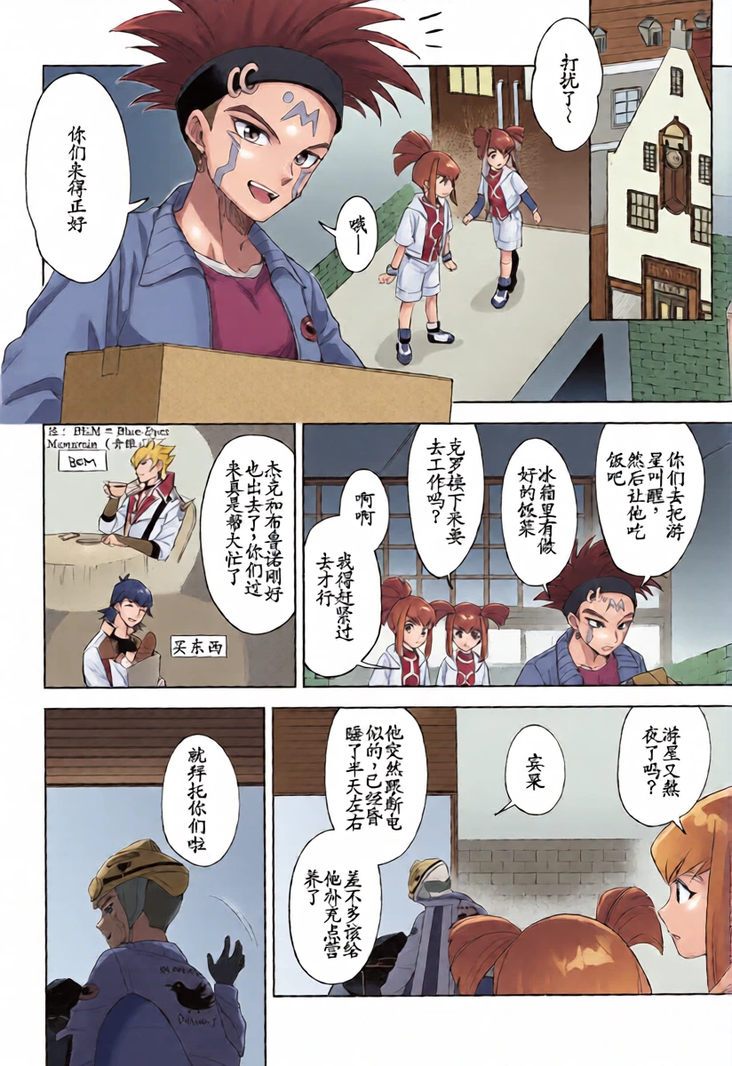 หน้า 16