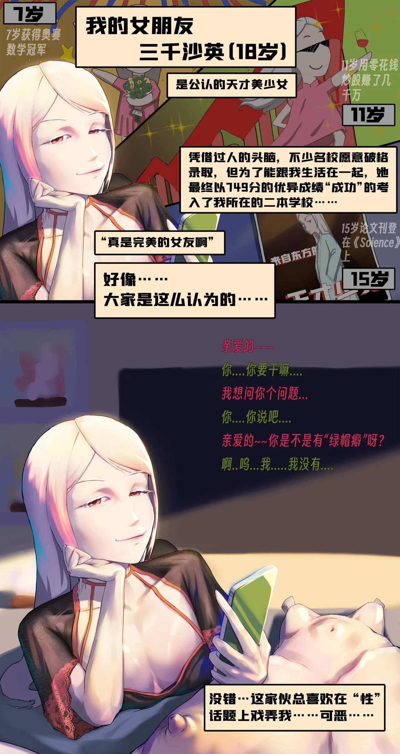 หน้า 6
