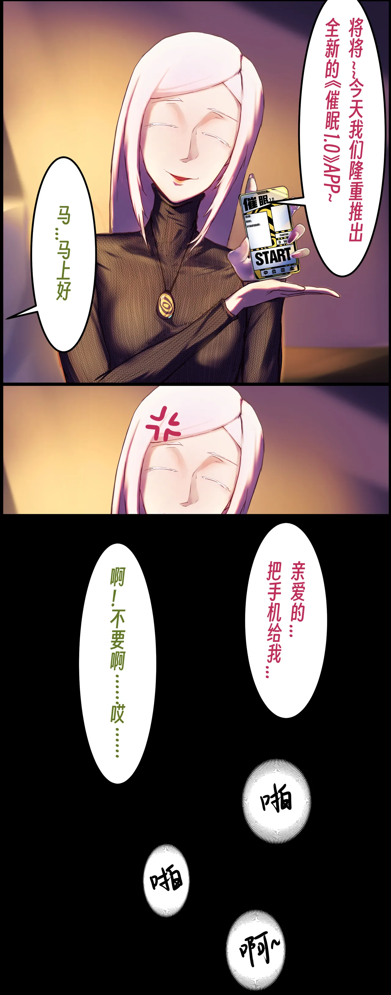 หน้า 19