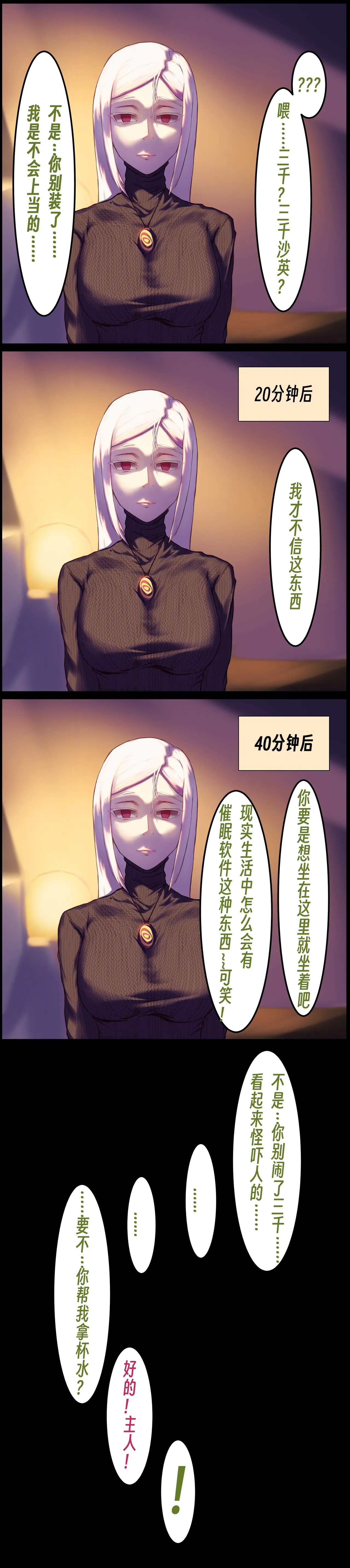 หน้า 21