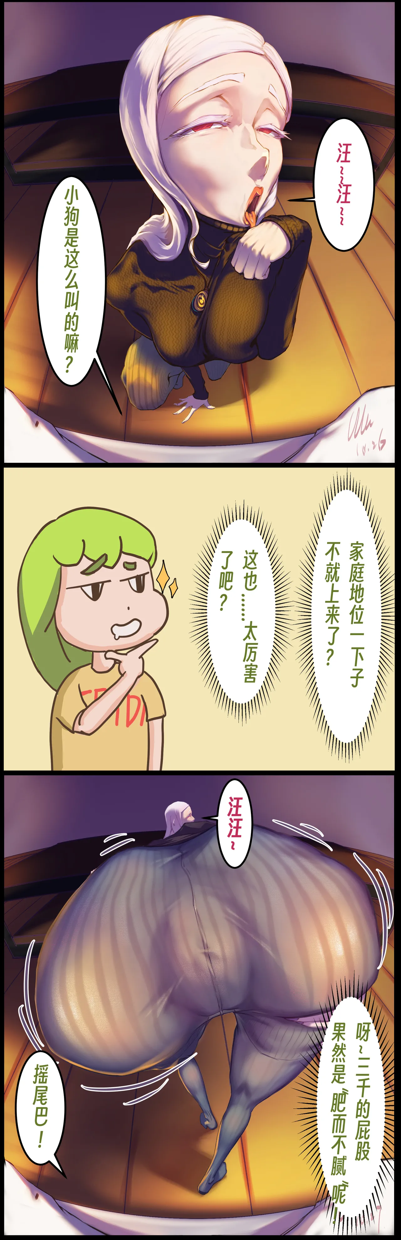 หน้า 23