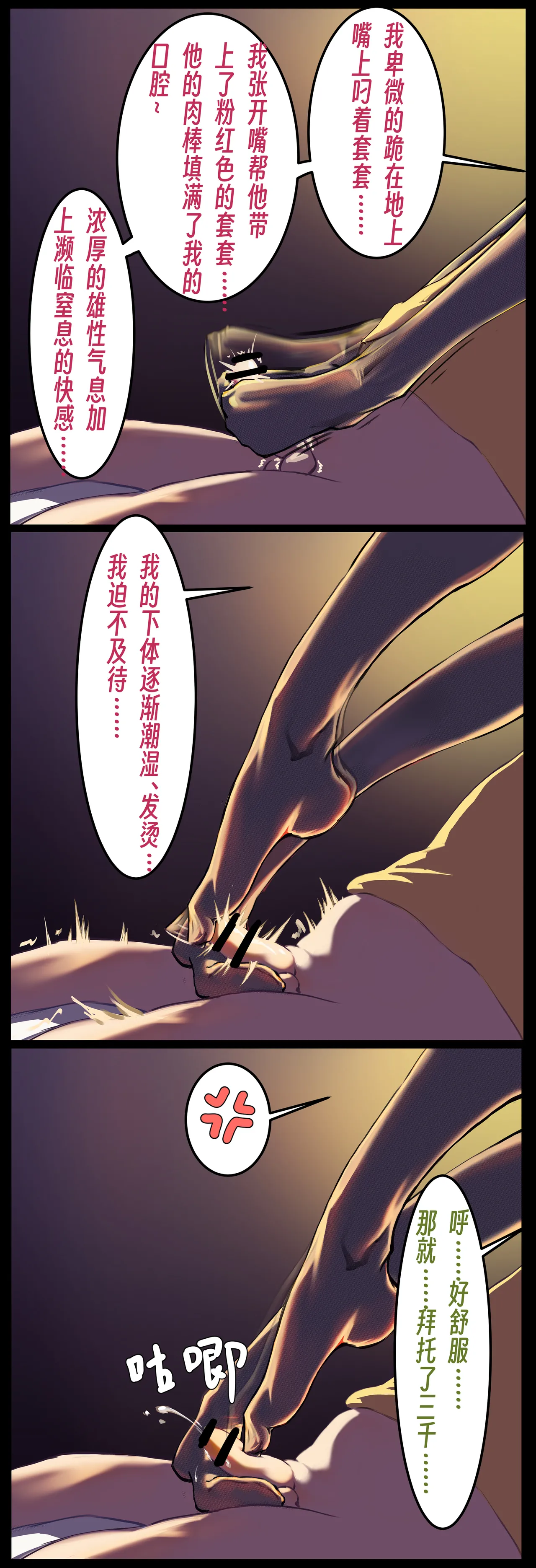 หน้า 31
