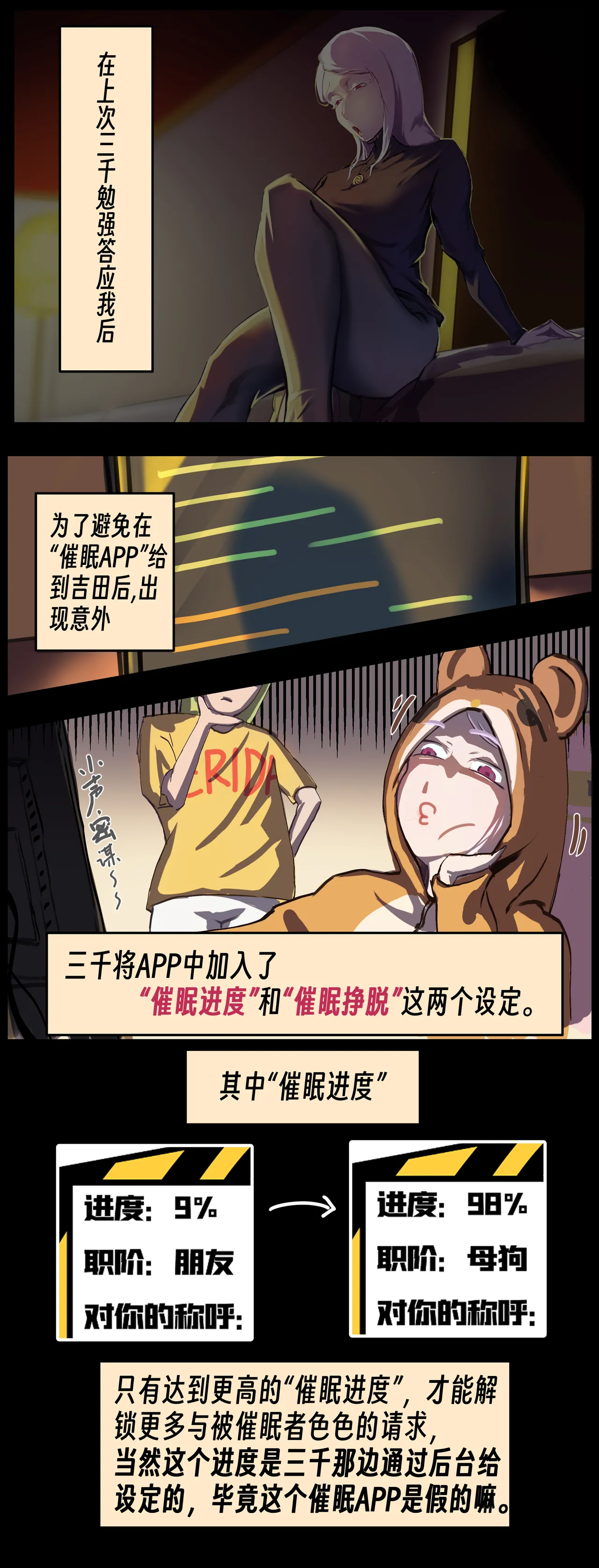 หน้า 36