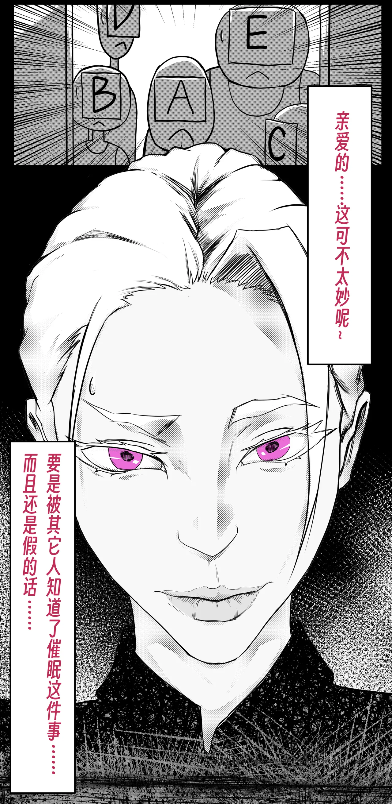 หน้า 53