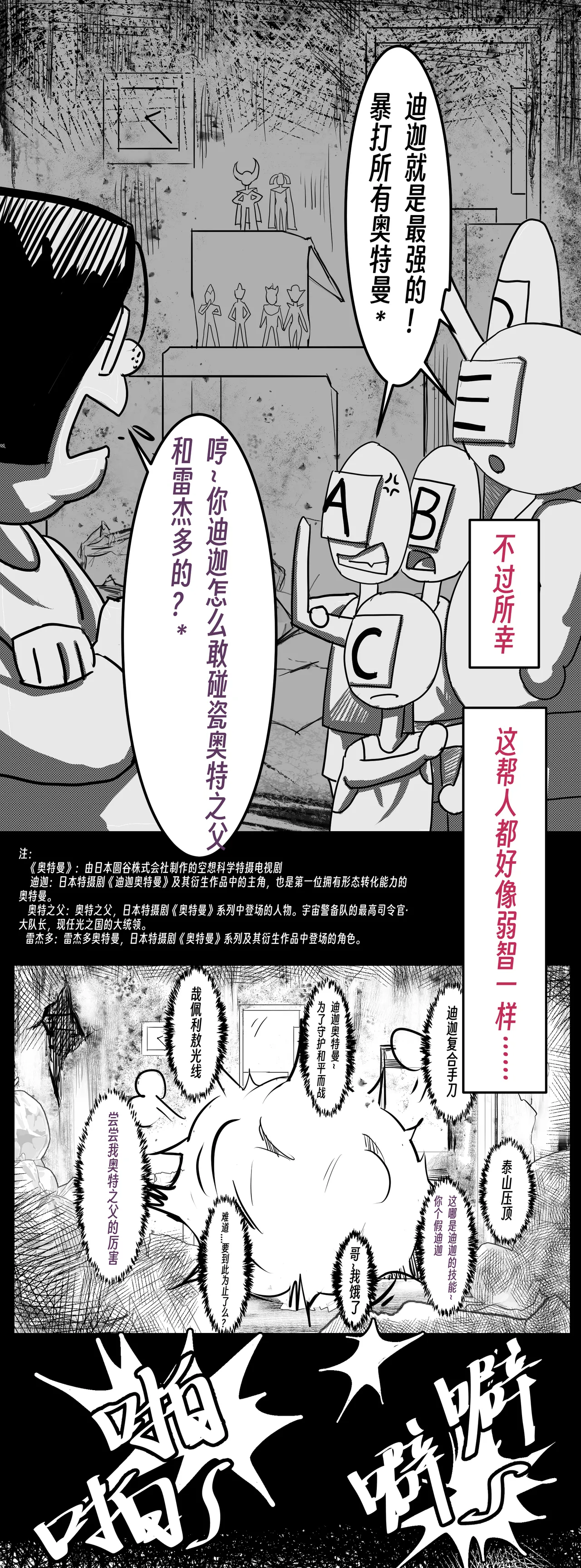 หน้า 54