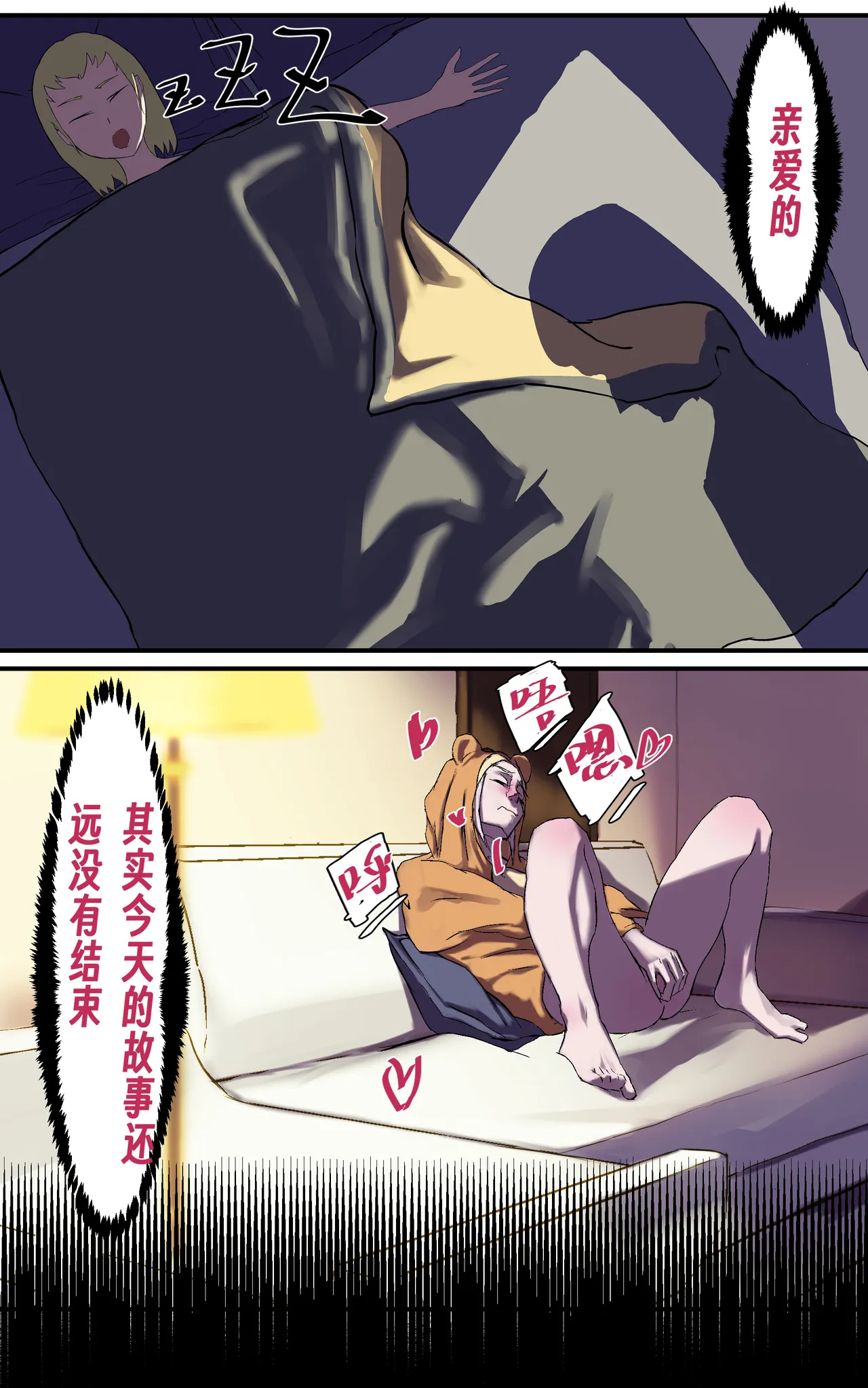 หน้า 66