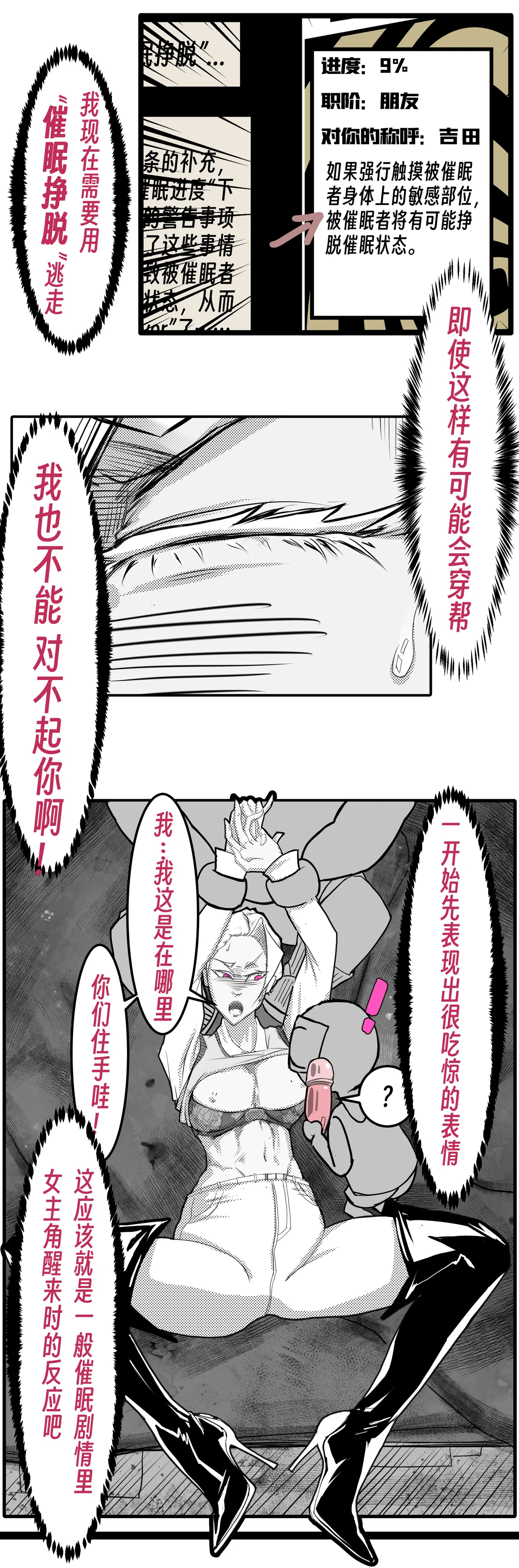 หน้า 70