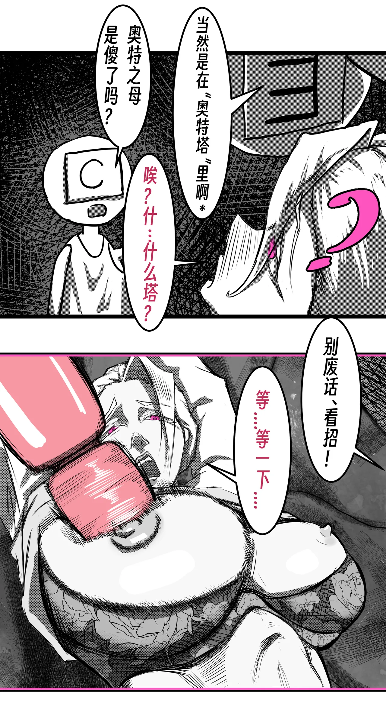 หน้า 71