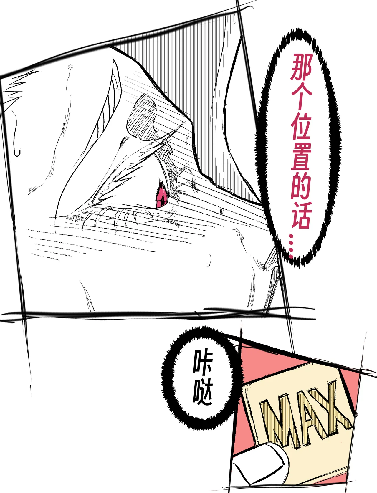 หน้า 79