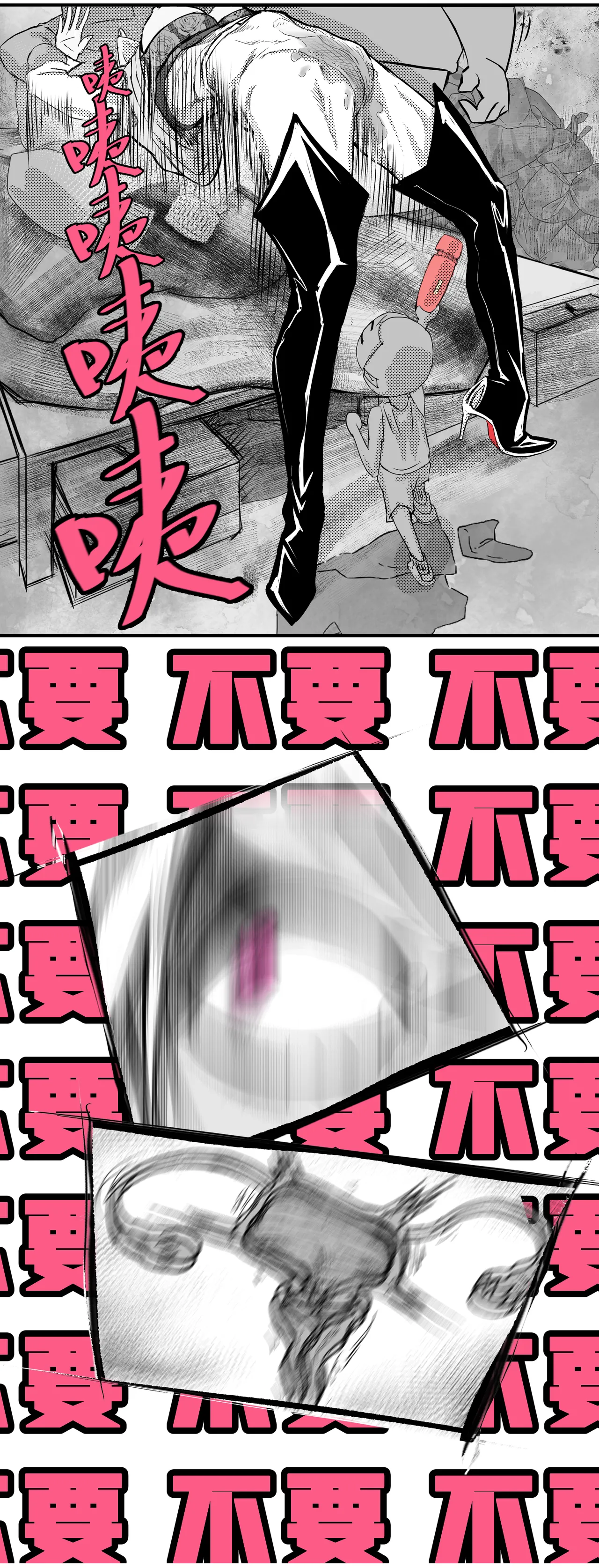 หน้า 81