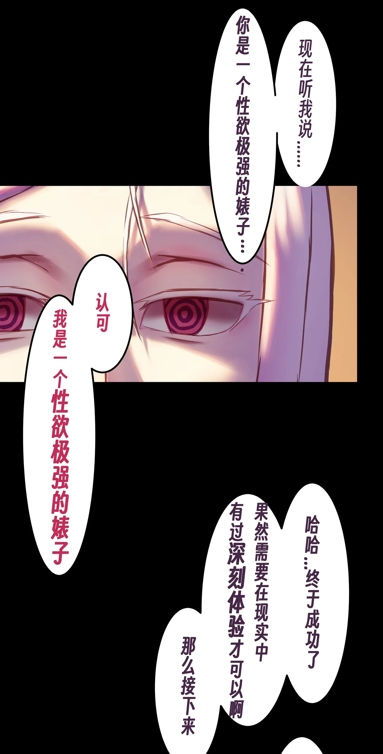 หน้า 86