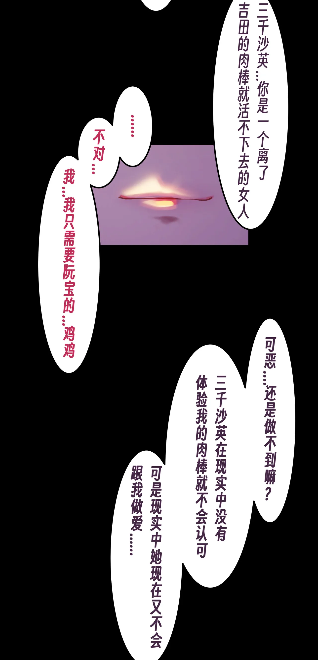 หน้า 87