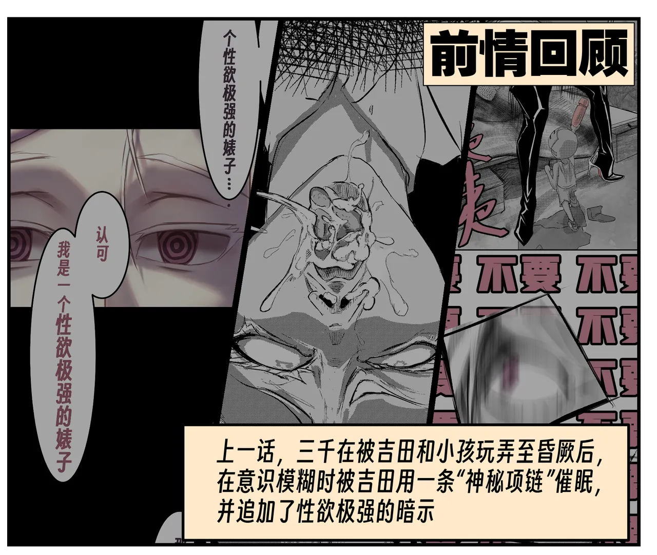 หน้า 90