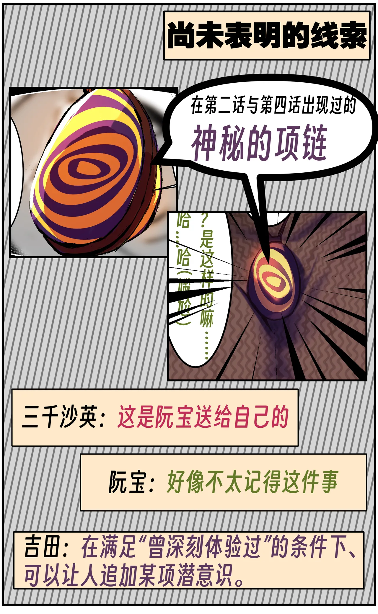 หน้า 92