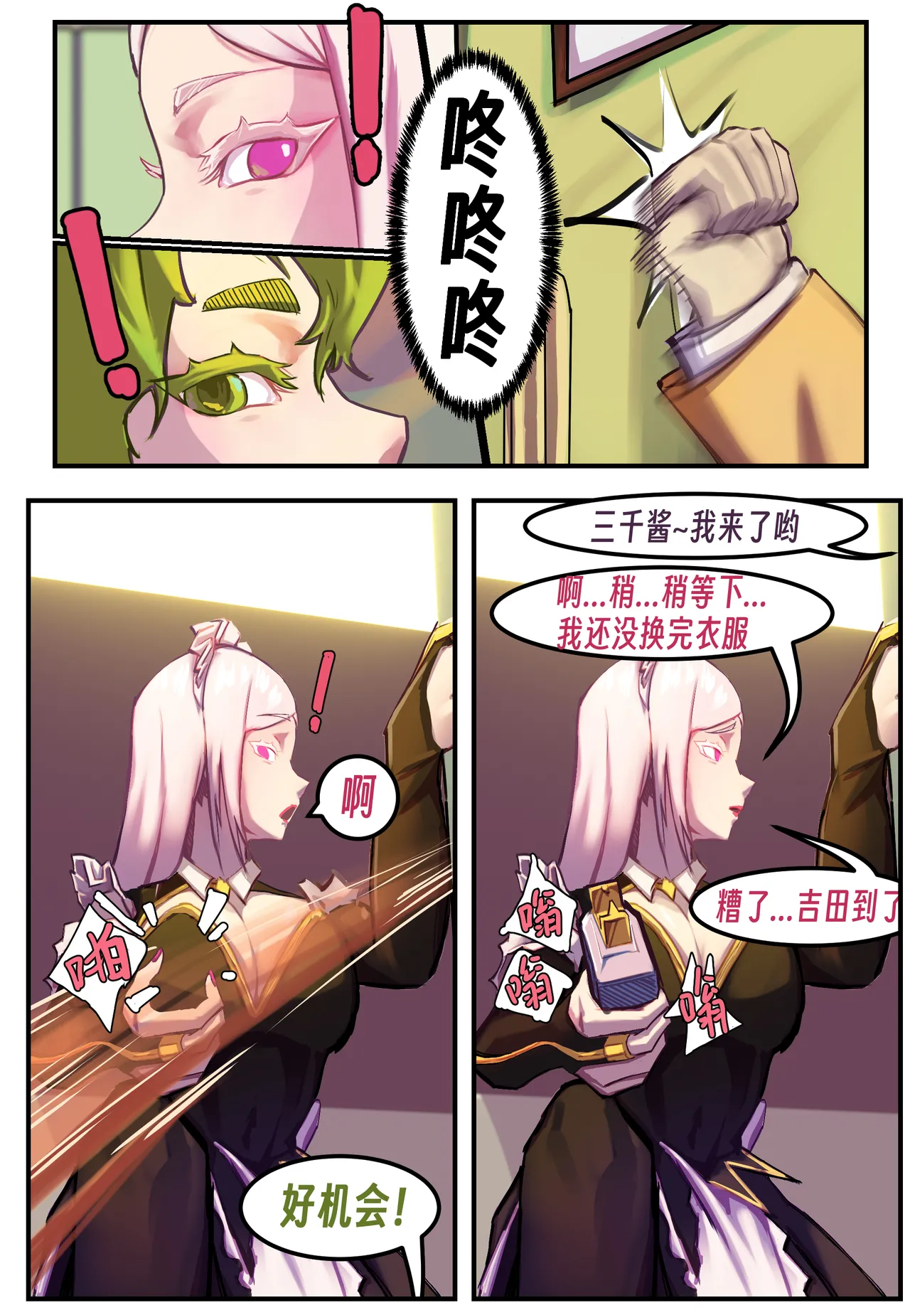 หน้า 102