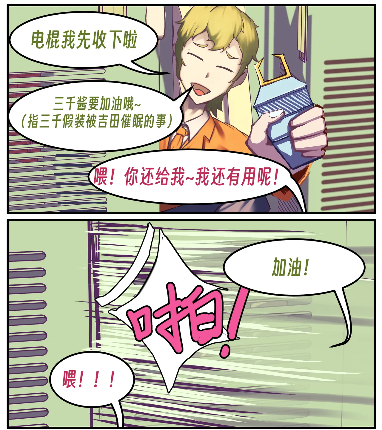 หน้า 103