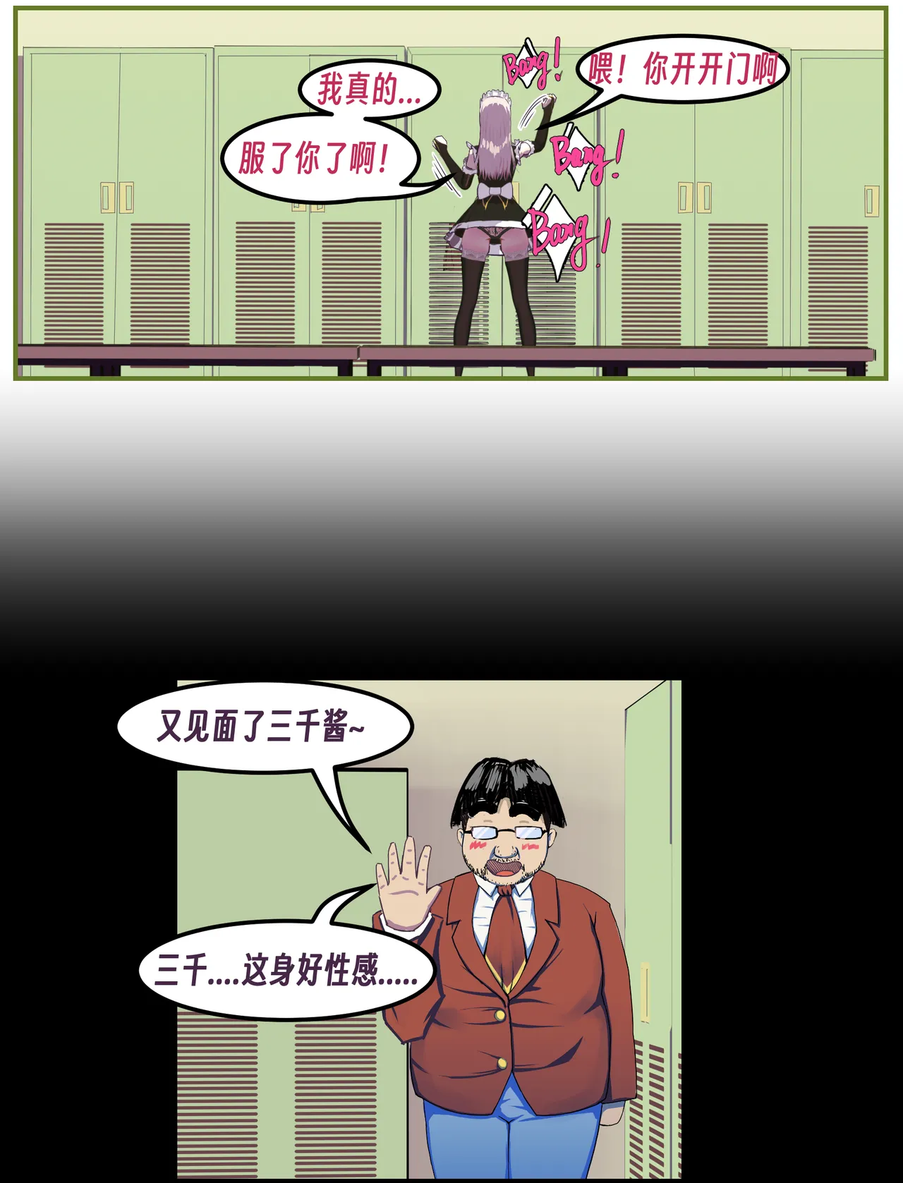 หน้า 104