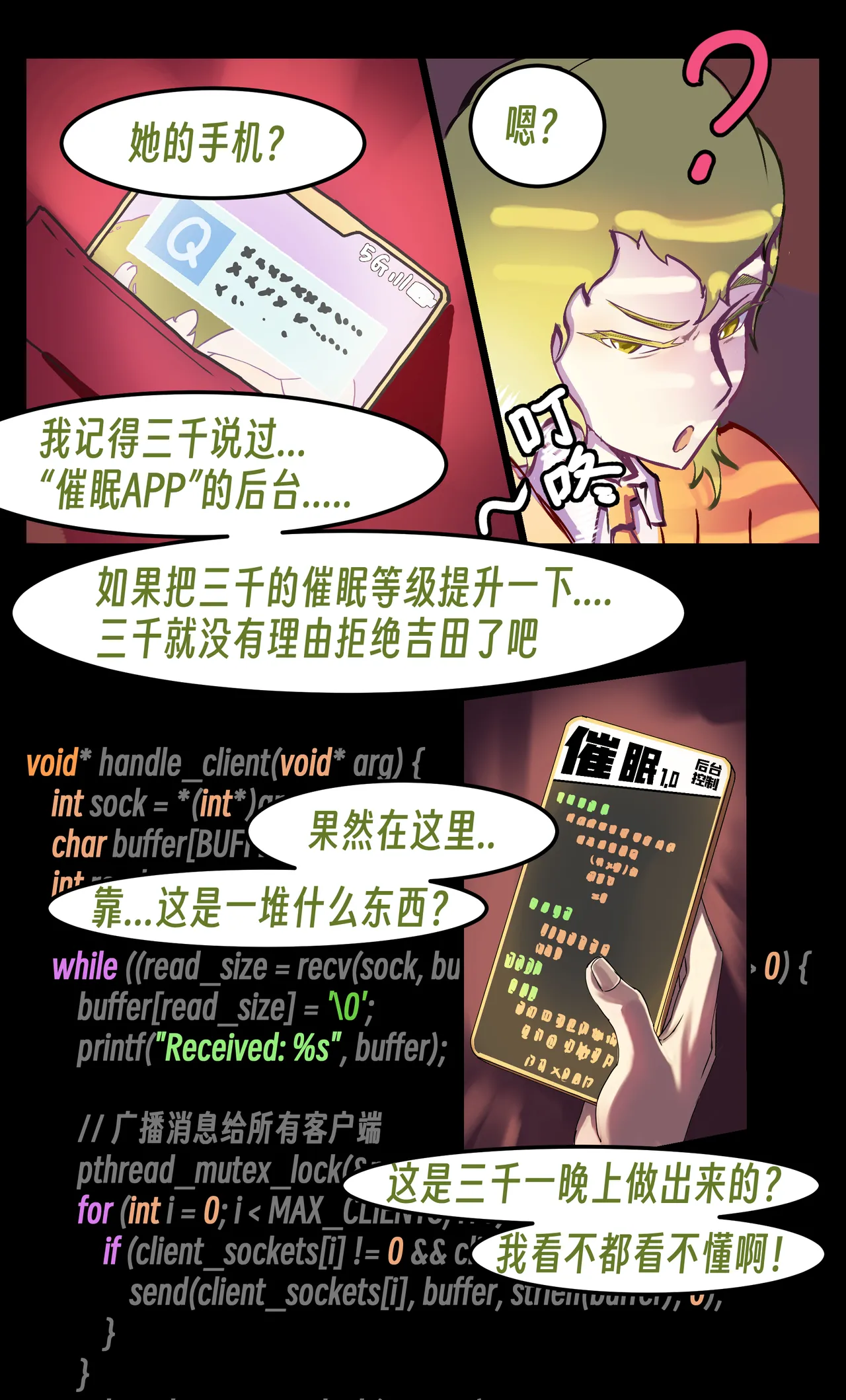 หน้า 108