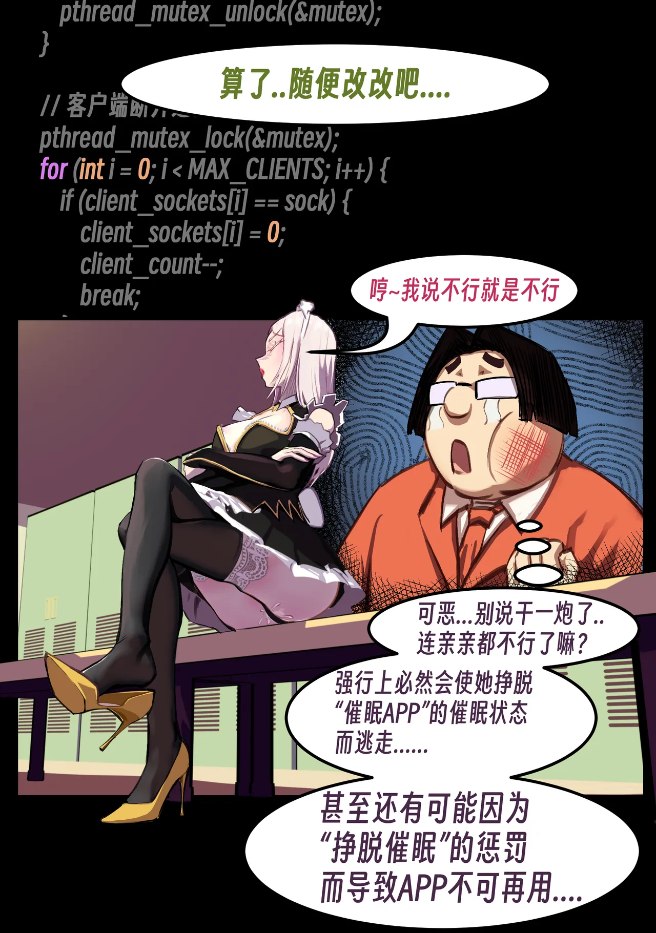 หน้า 109