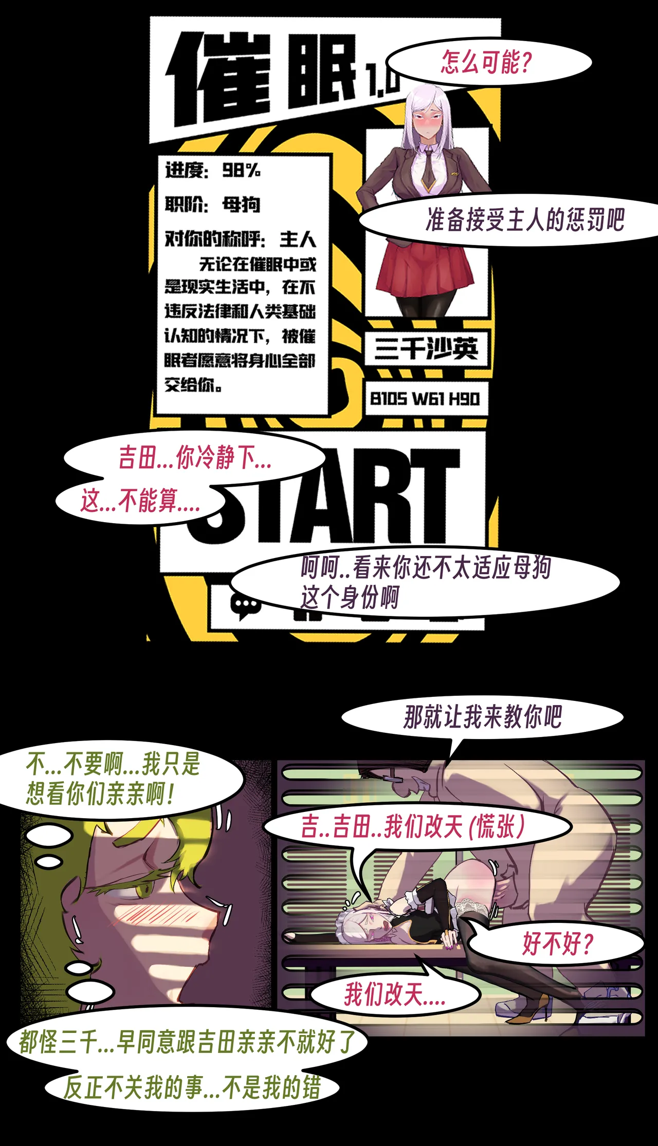 หน้า 112
