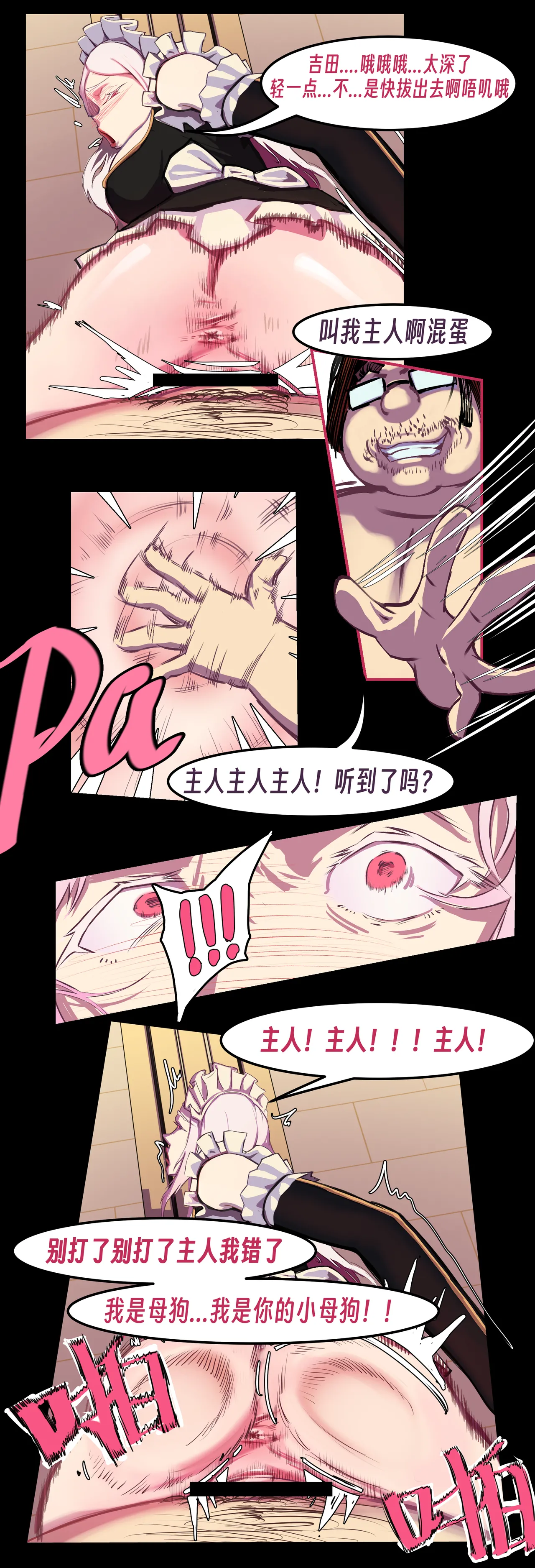 หน้า 116