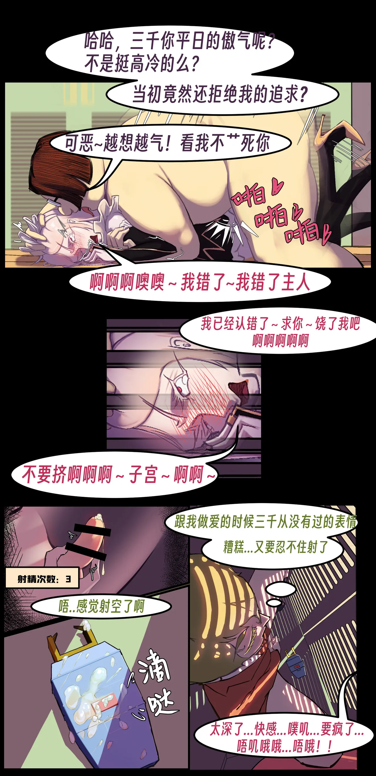 หน้า 117