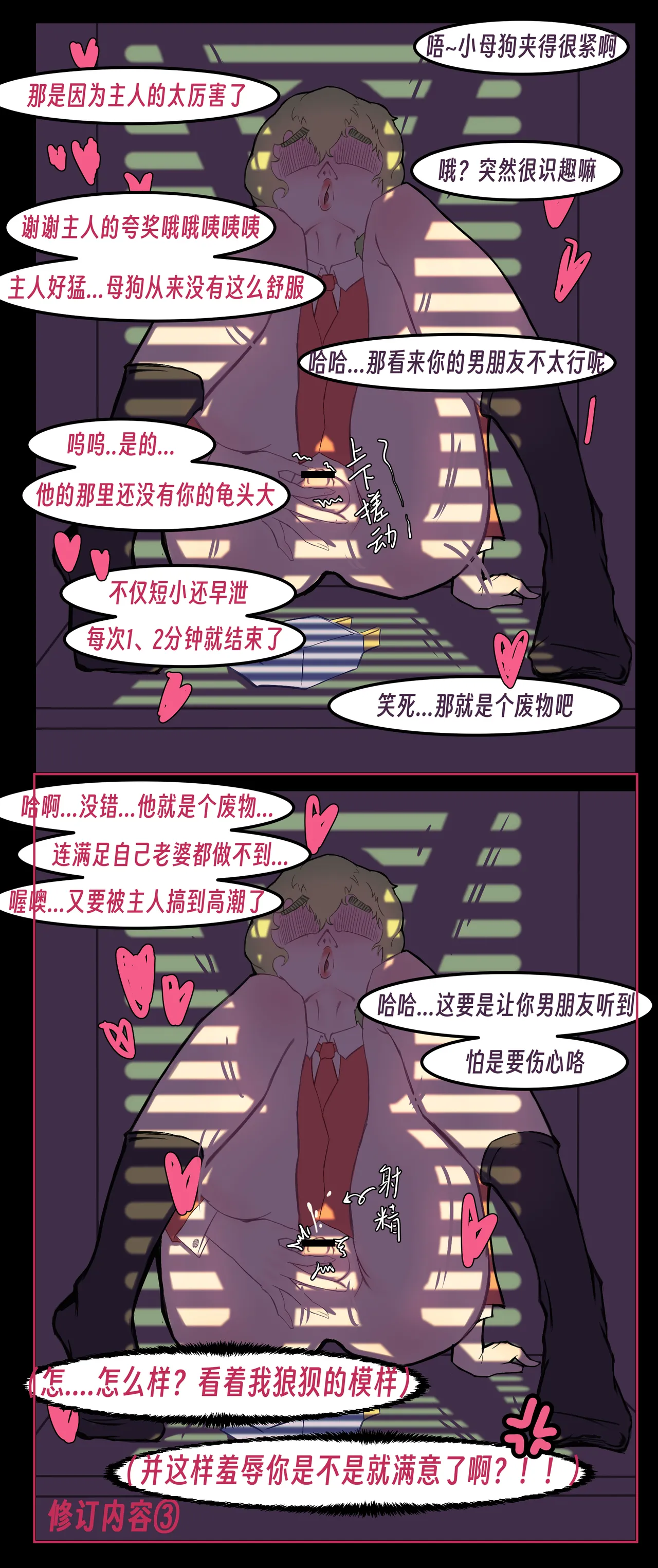 หน้า 121