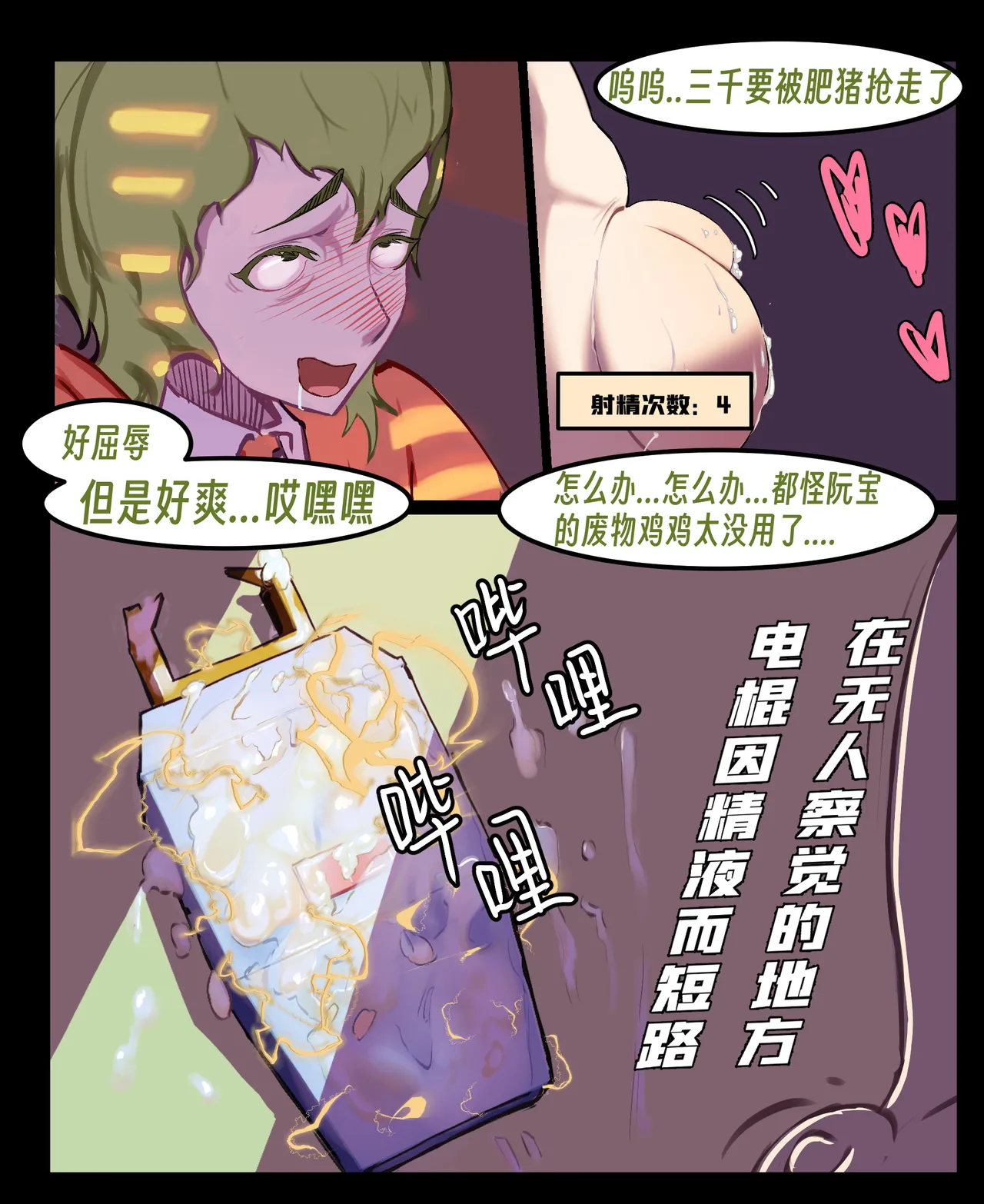 หน้า 122