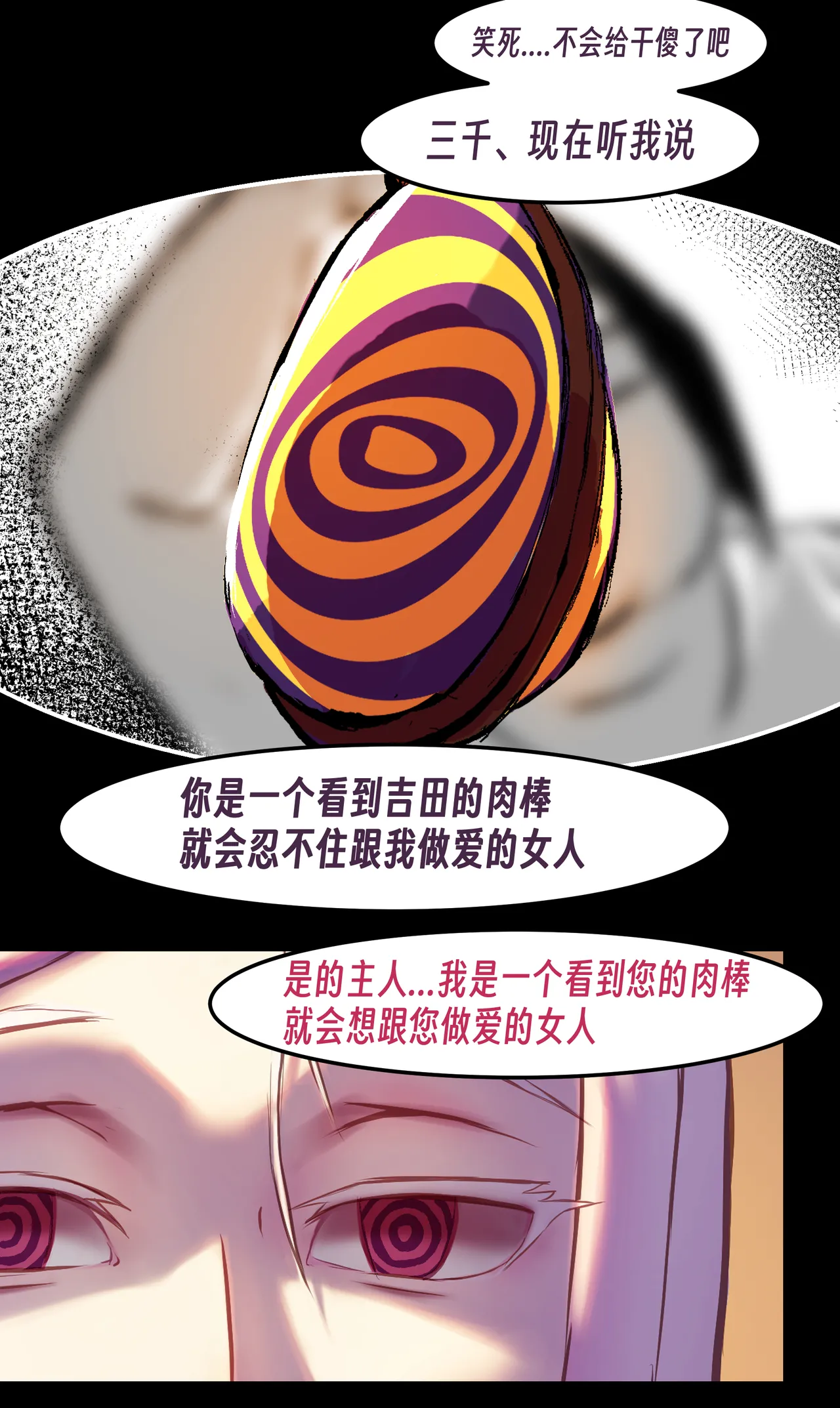 หน้า 133