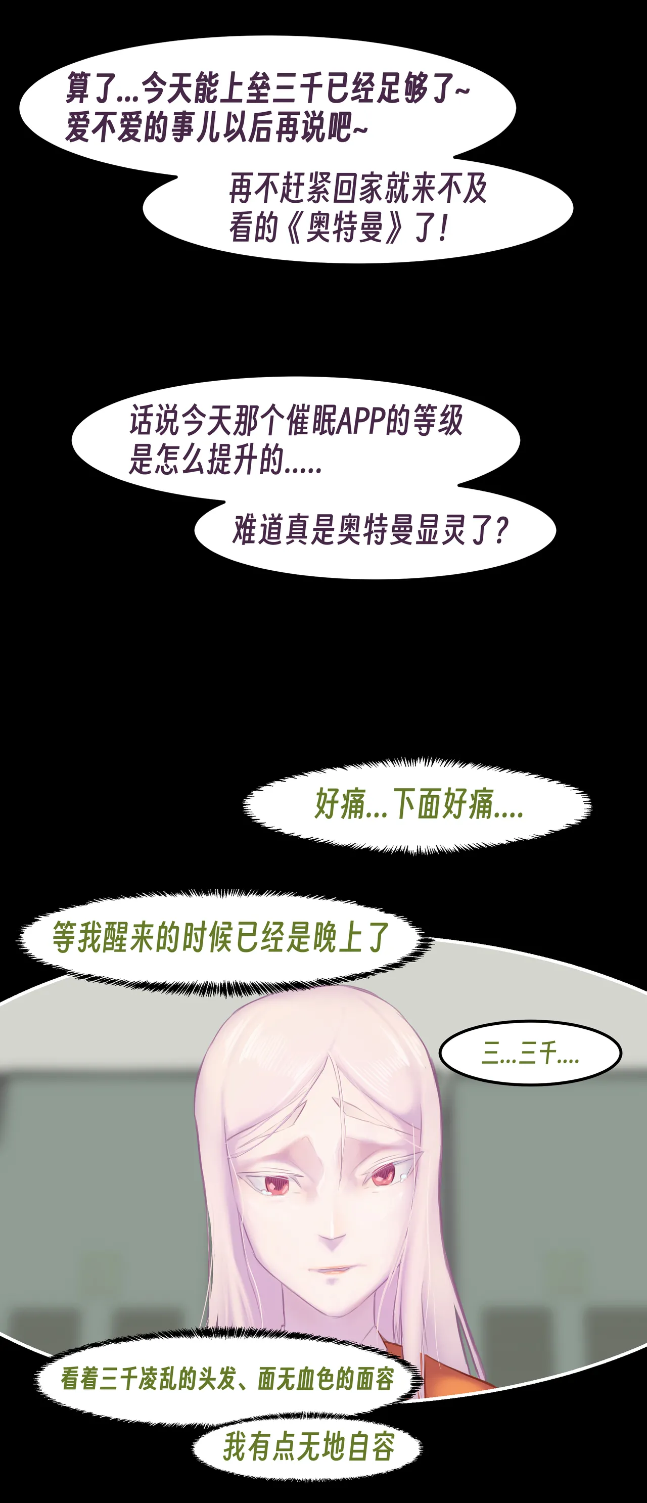 หน้า 135